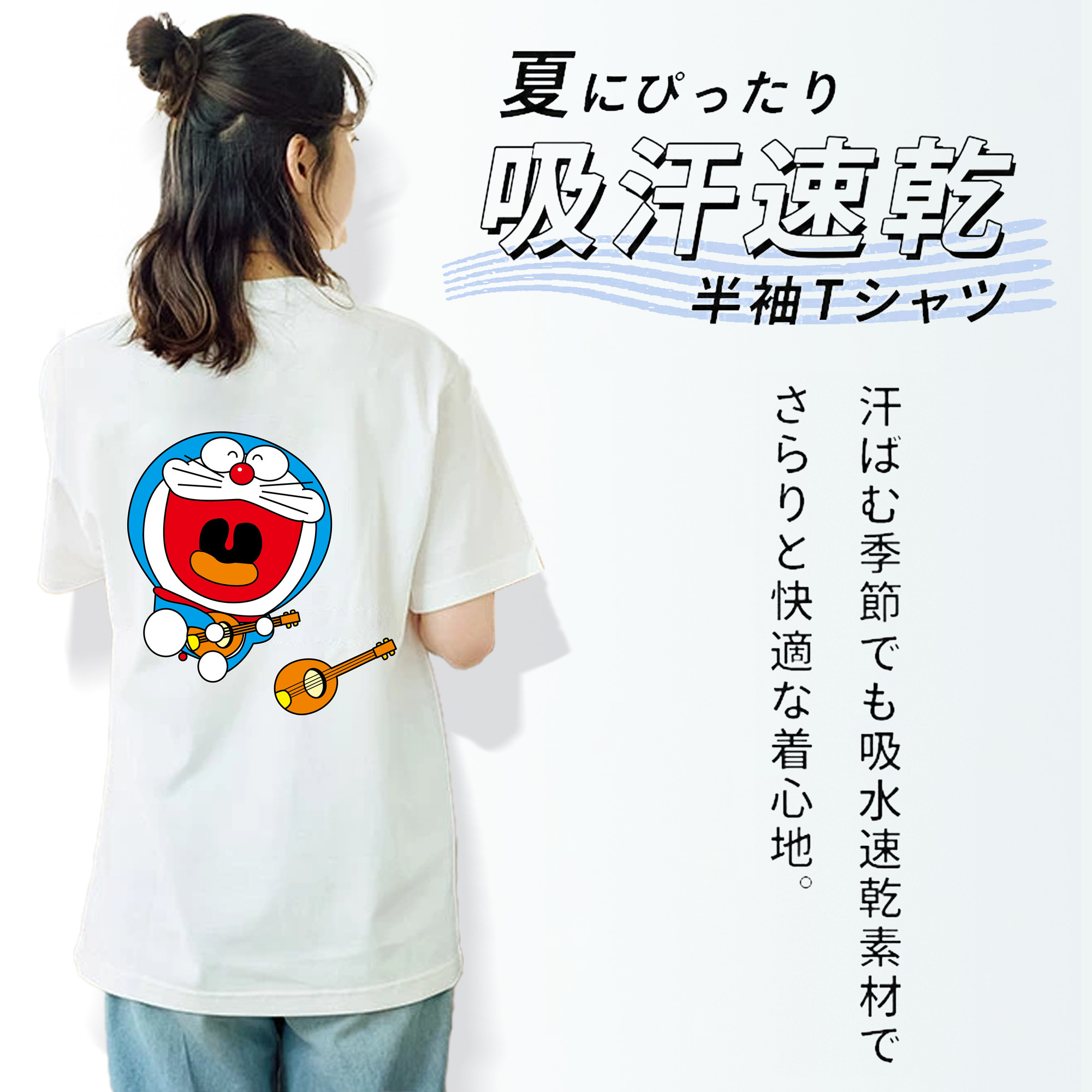 ドラえもん Doraemon レディース半袖Tシャツ(バックプリント)