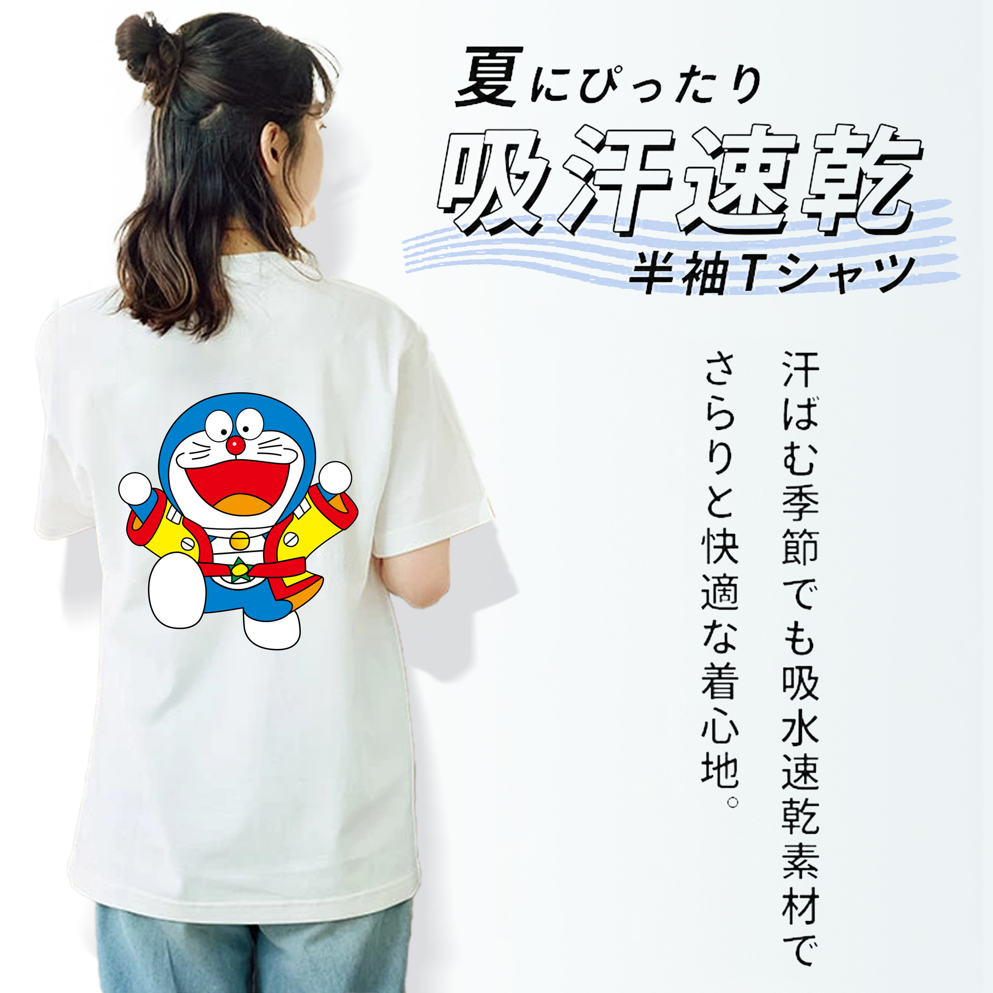 ドラえもん Doraemon レディース半袖Tシャツ(バックプリント)