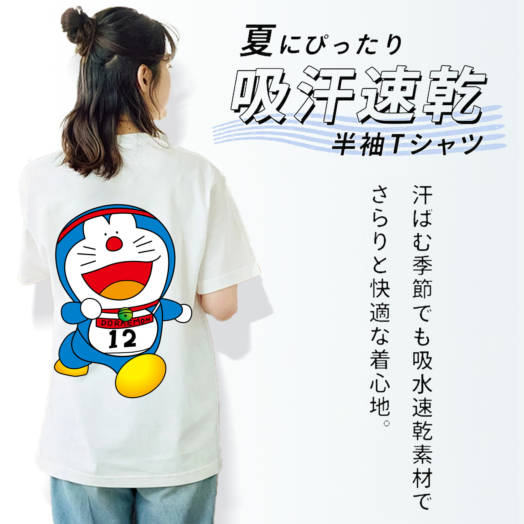 ドラえもん Doraemon レディース半袖Tシャツ(バックプリント)