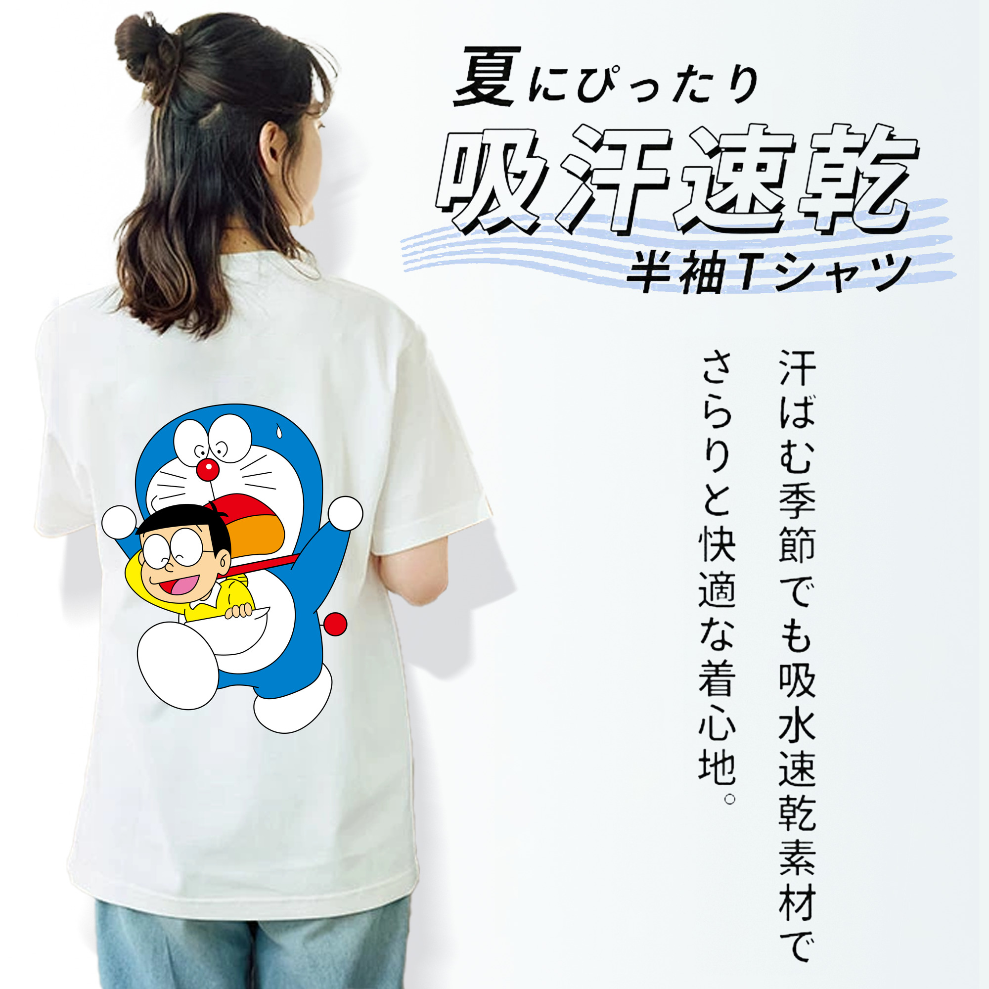 ドラえもん Doraemon レディース半袖Tシャツ(バックプリント)