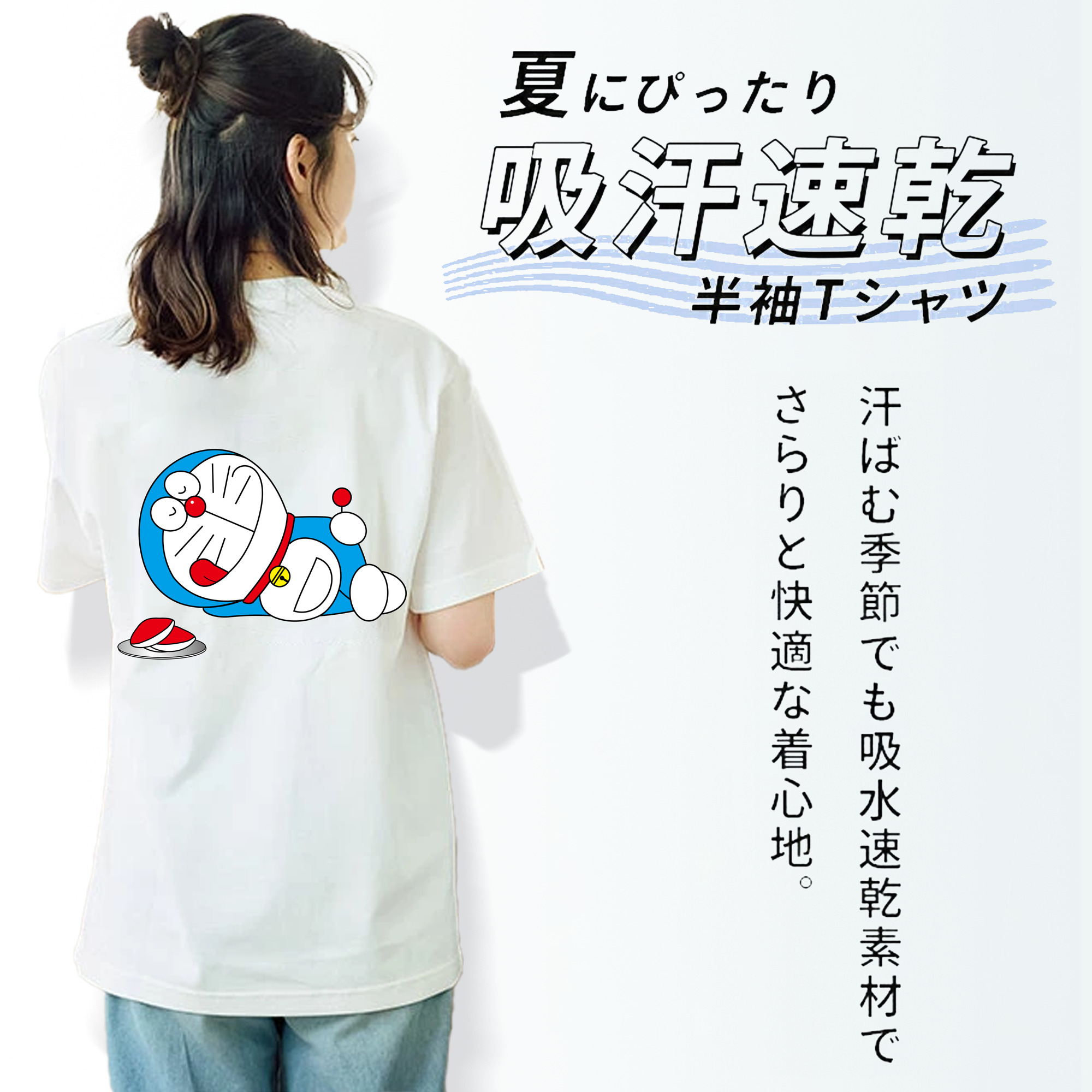ドラえもん Doraemon レディース半袖Tシャツ(バックプリント)