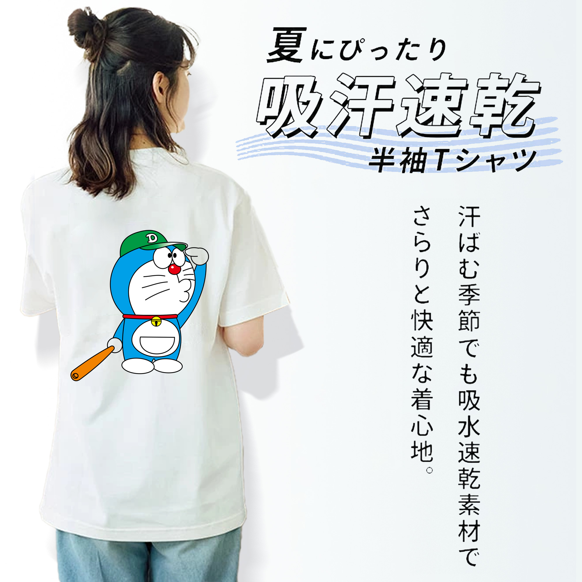 ドラえもん Doraemon レディース半袖Tシャツ(バックプリント)