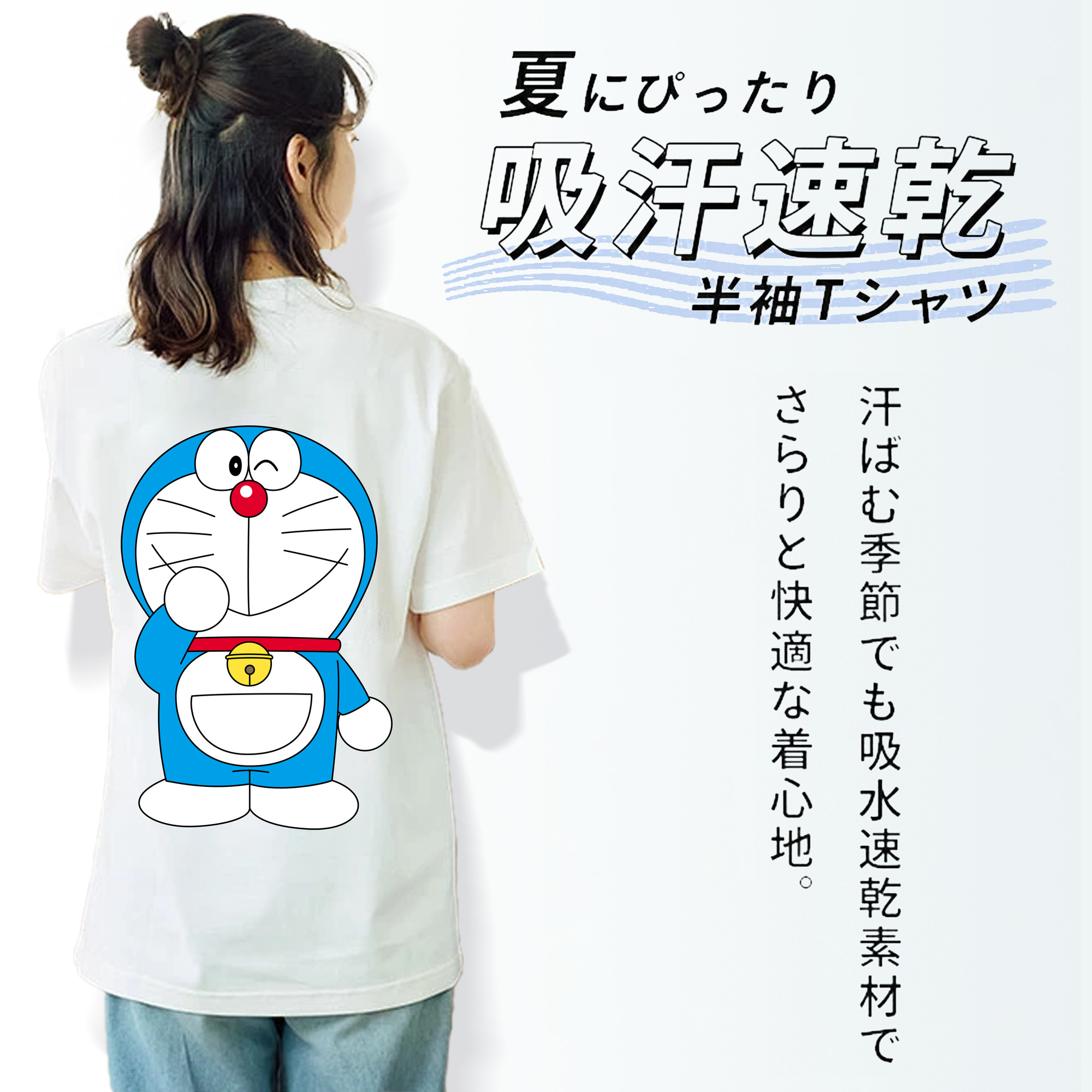 ドラえもん Doraemon レディース半袖Tシャツ(バックプリント)