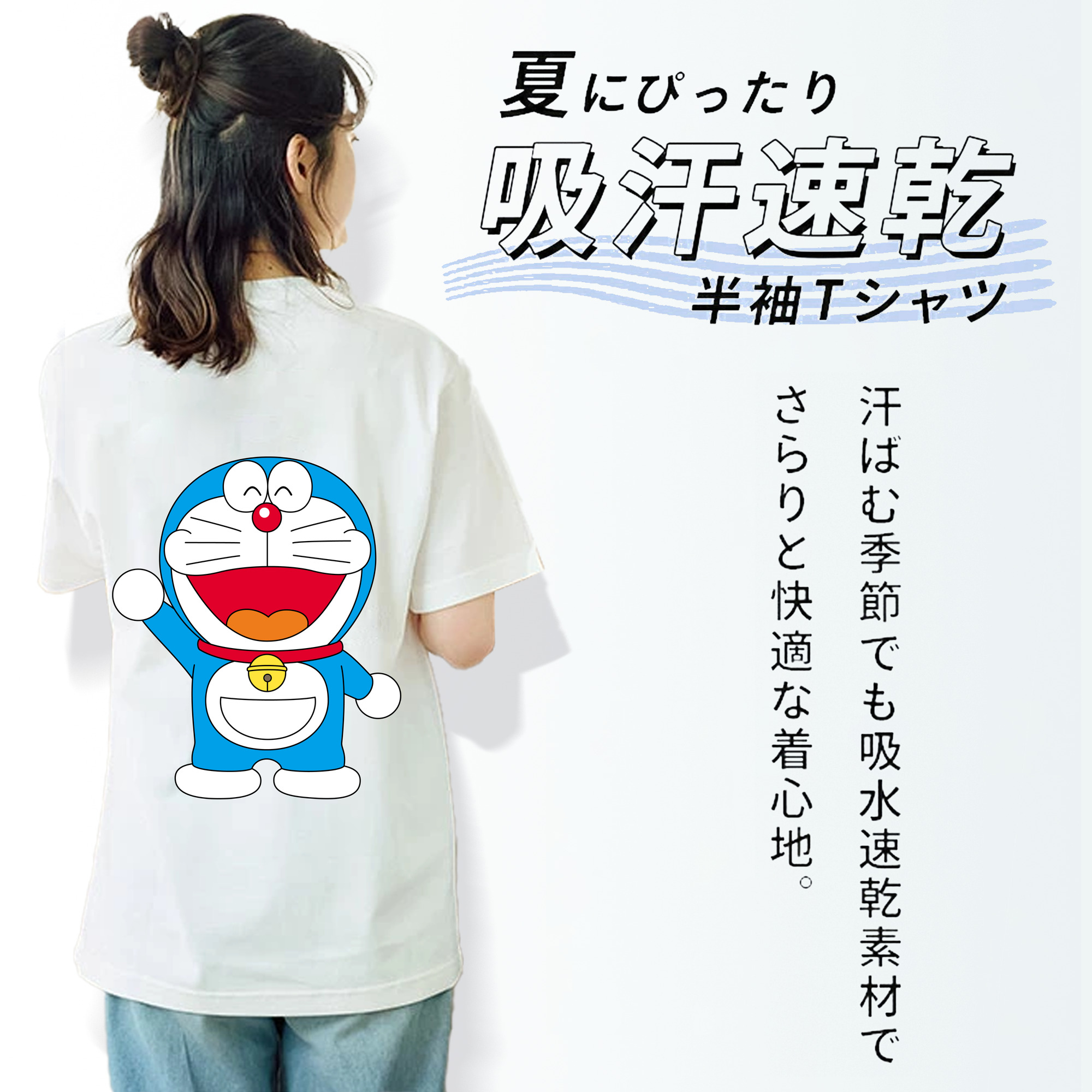 ドラえもん Doraemon レディース半袖Tシャツ(バックプリント)