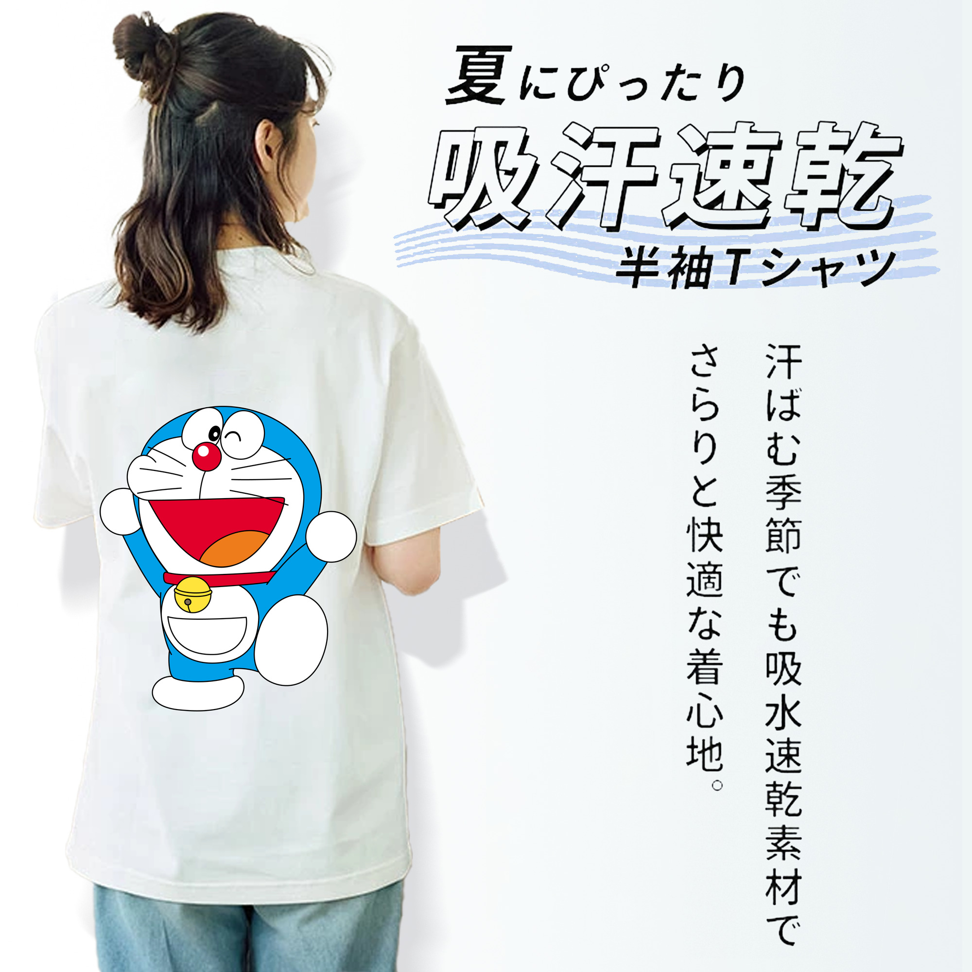 ドラえもん Doraemon レディース半袖Tシャツ(バックプリント)