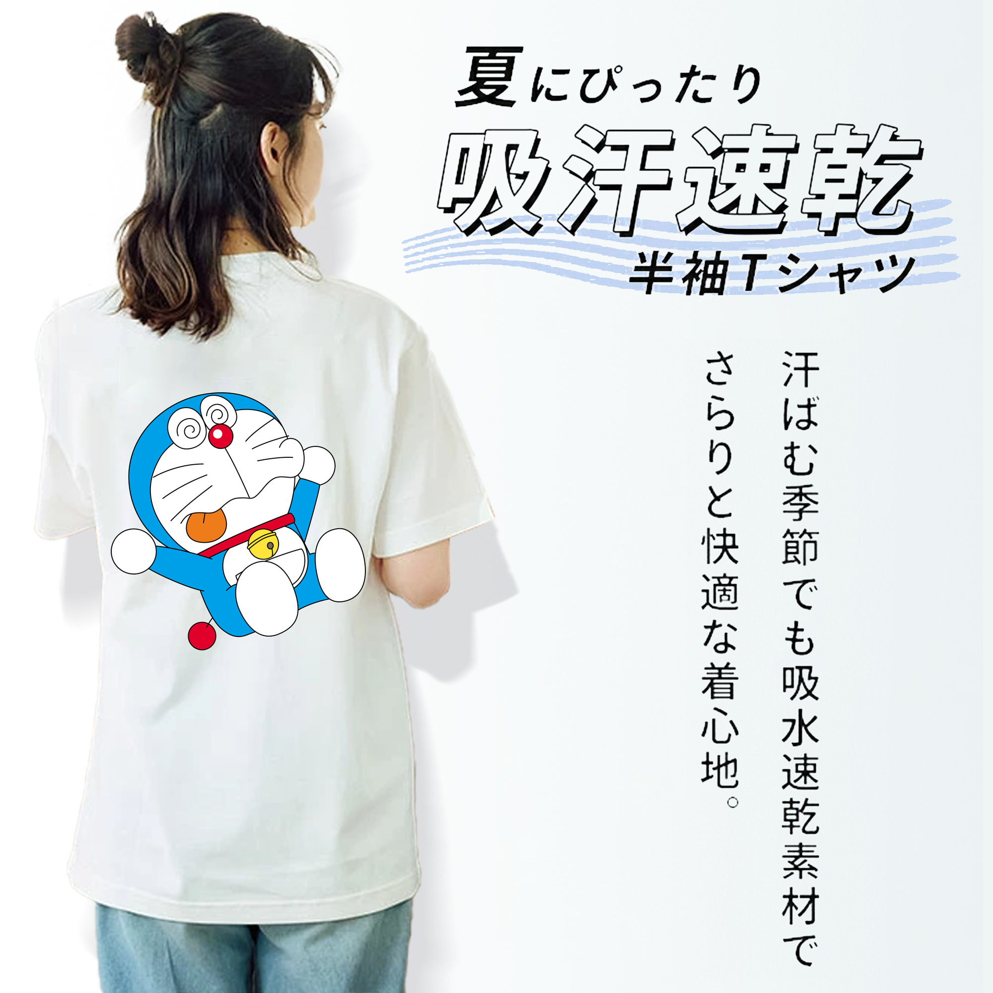 ドラえもん Doraemon レディース半袖Tシャツ(バックプリント)