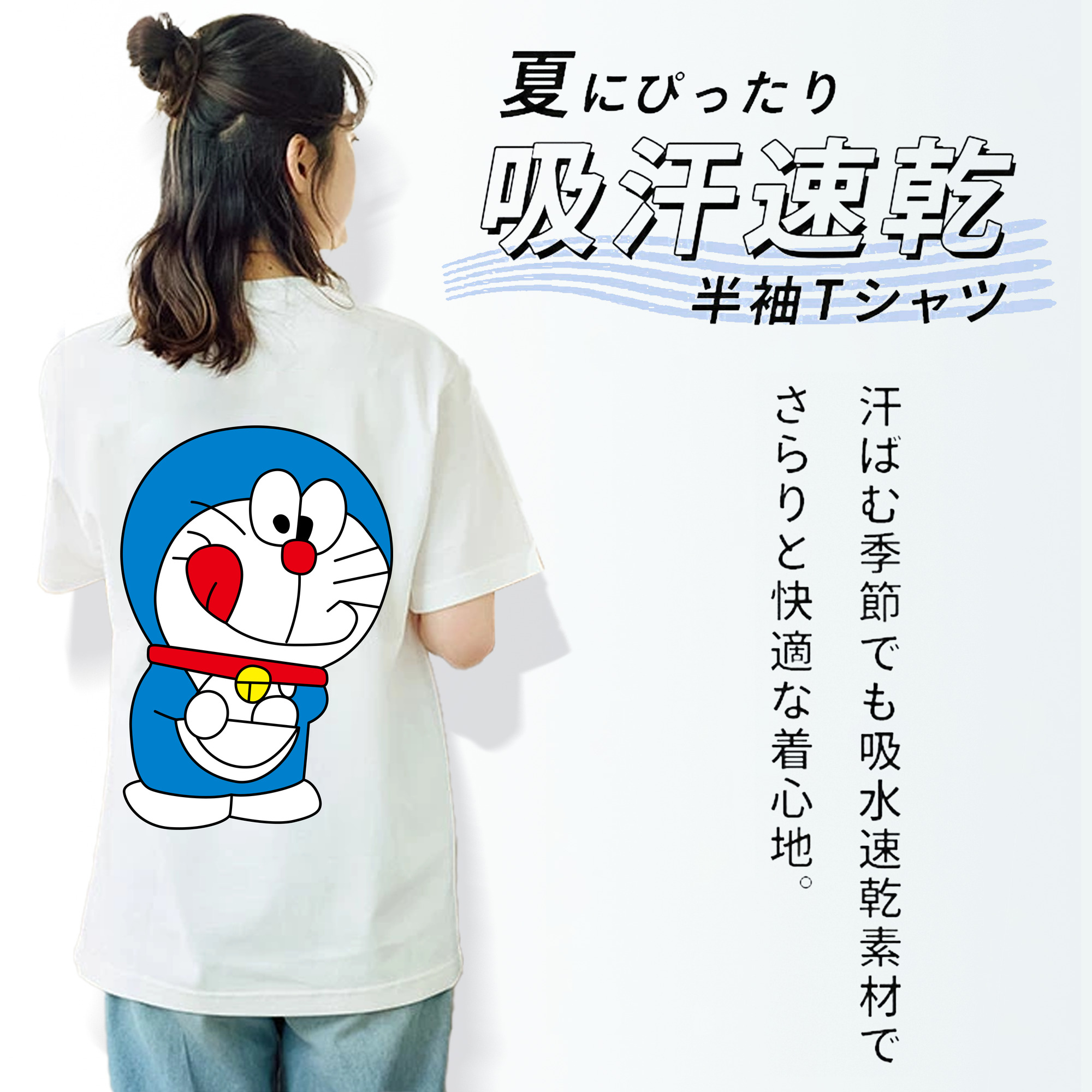 ドラえもん Doraemon レディース半袖Tシャツ(バックプリント)