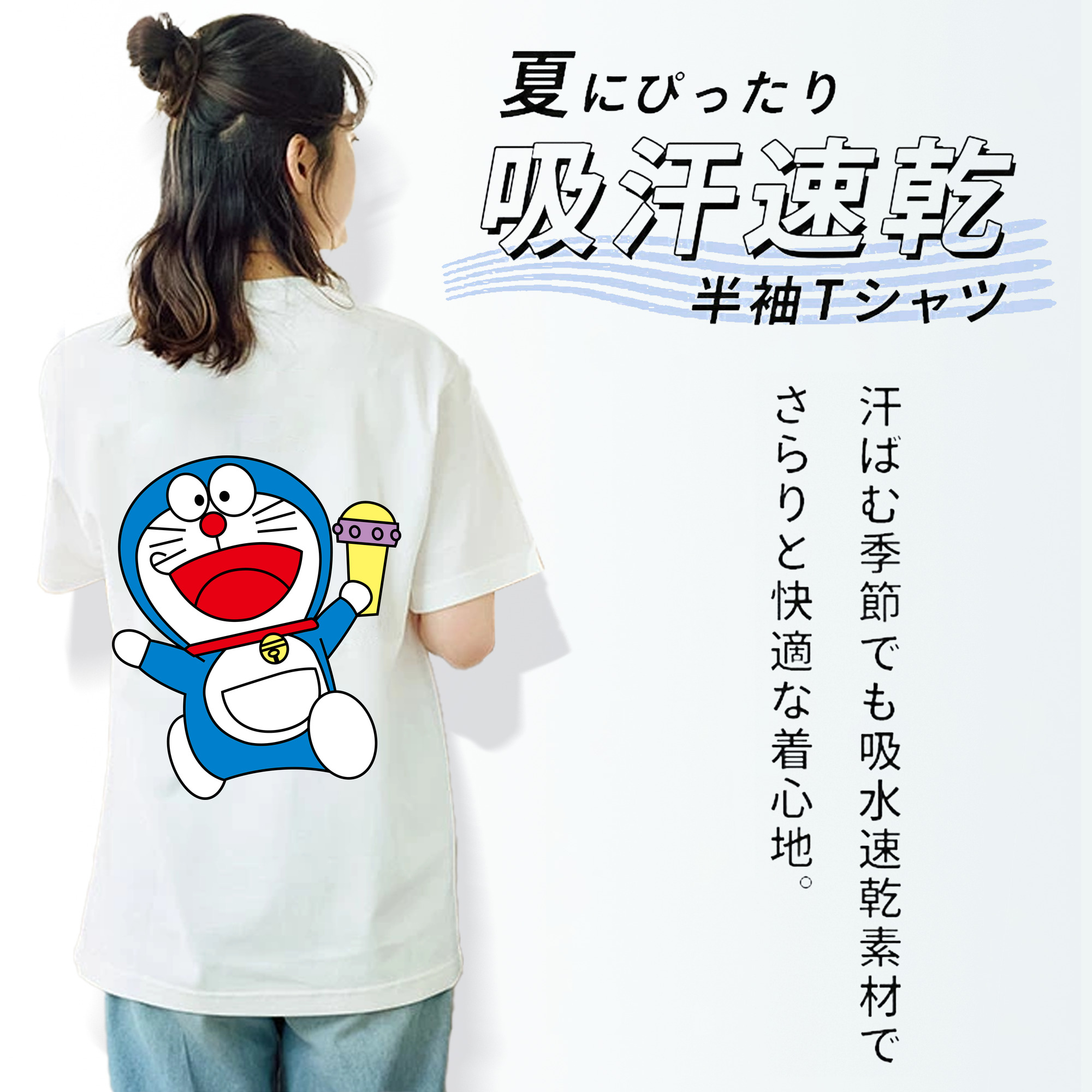 ドラえもん Doraemon レディース半袖Tシャツ(バックプリント)
