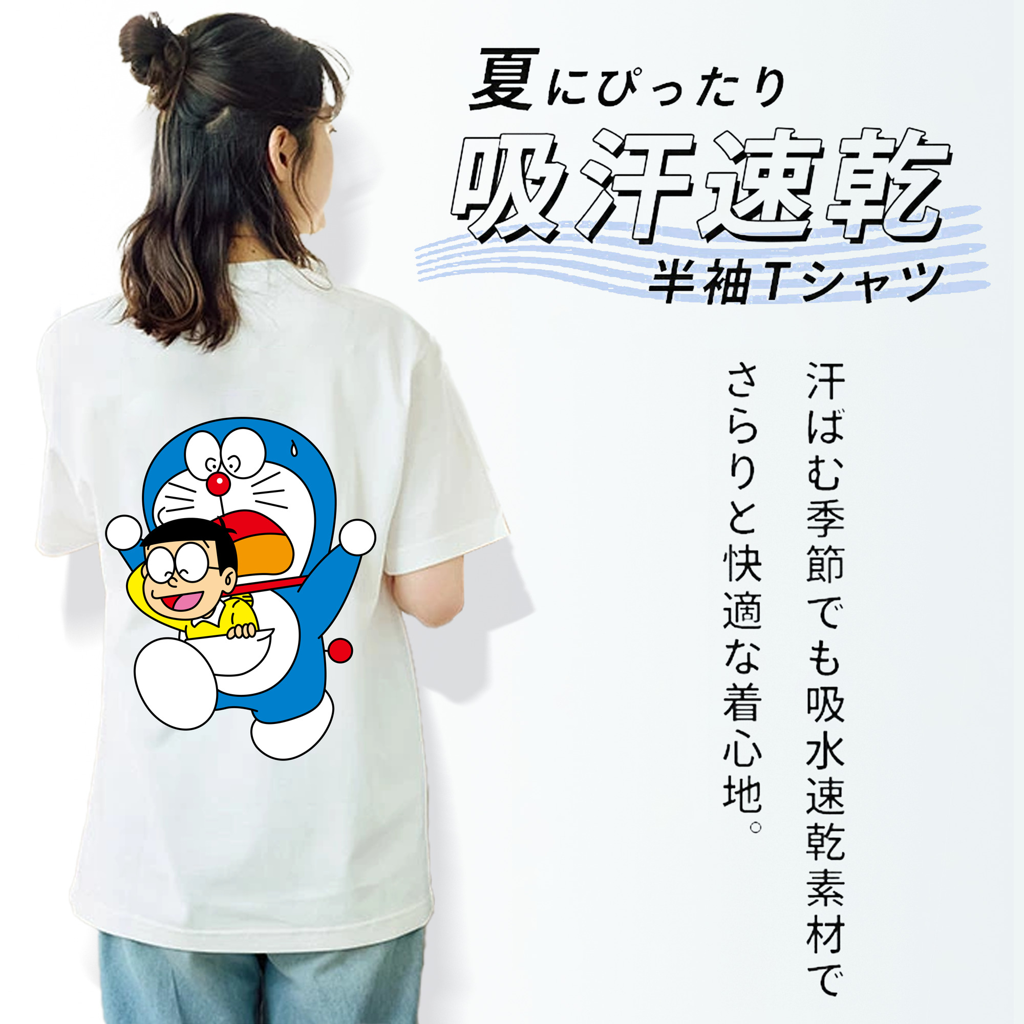 ドラえもん Doraemon レディース半袖Tシャツ(バックプリント)