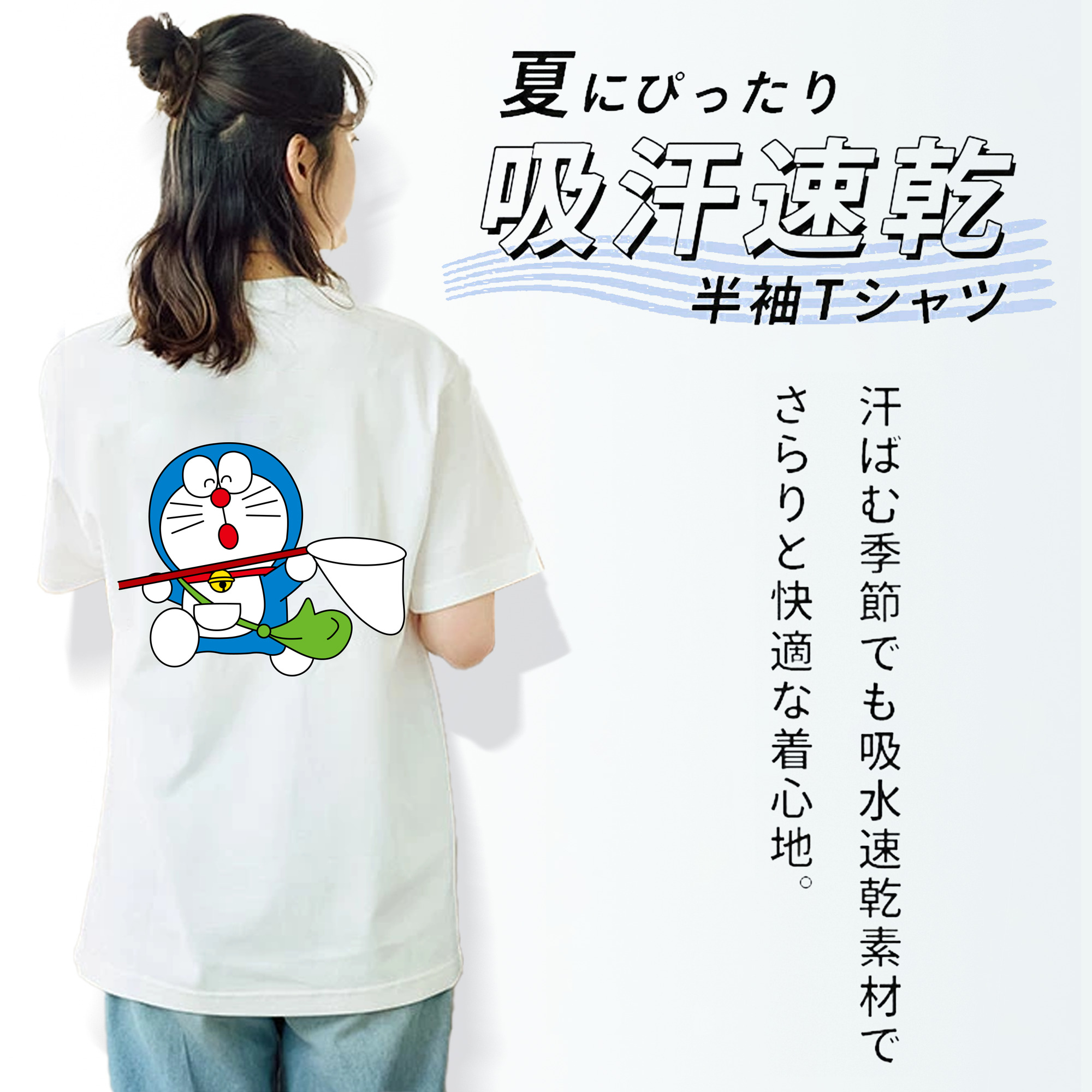 ドラえもん Doraemon レディース半袖Tシャツ(バックプリント)