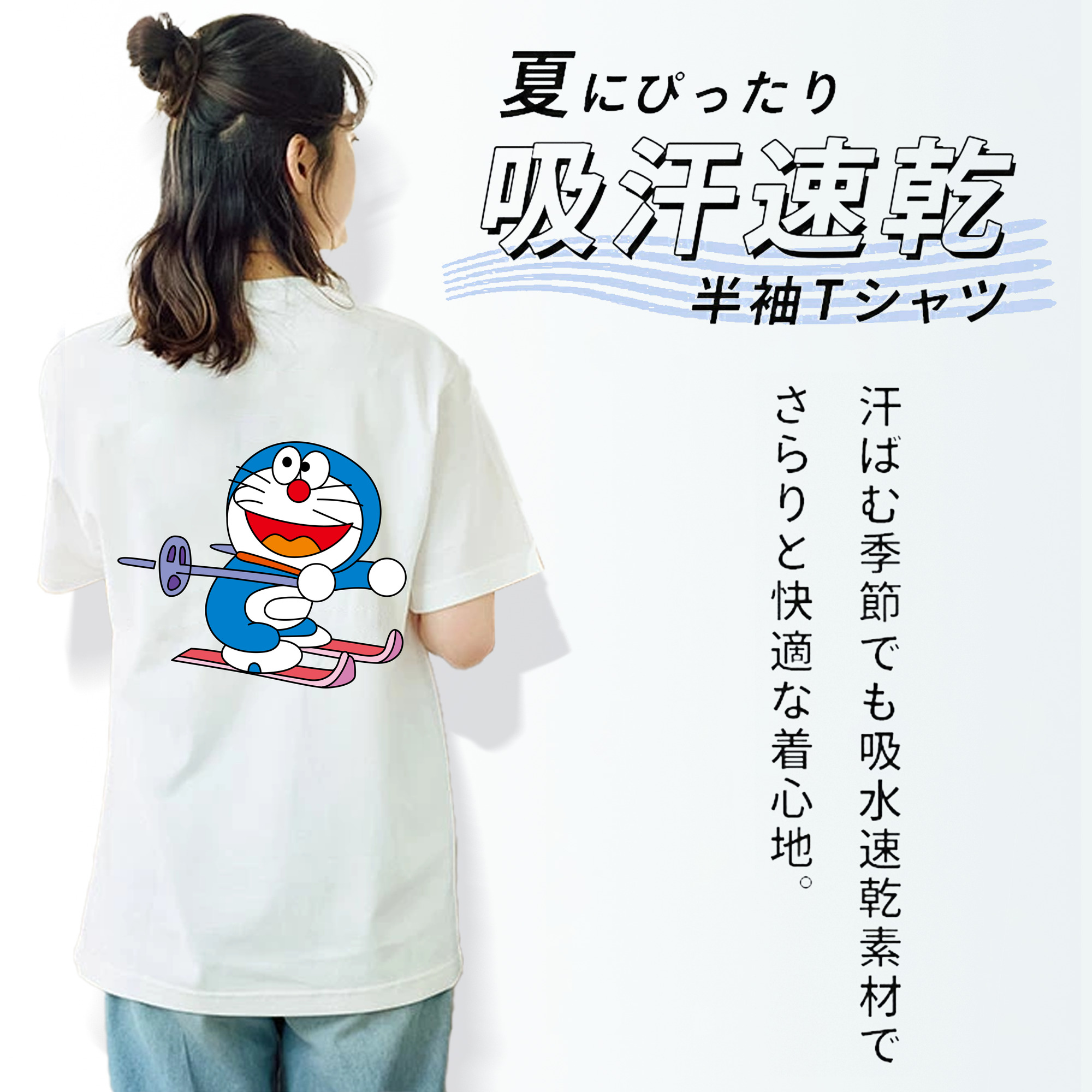ドラえもん Doraemon レディース半袖Tシャツ(バックプリント)