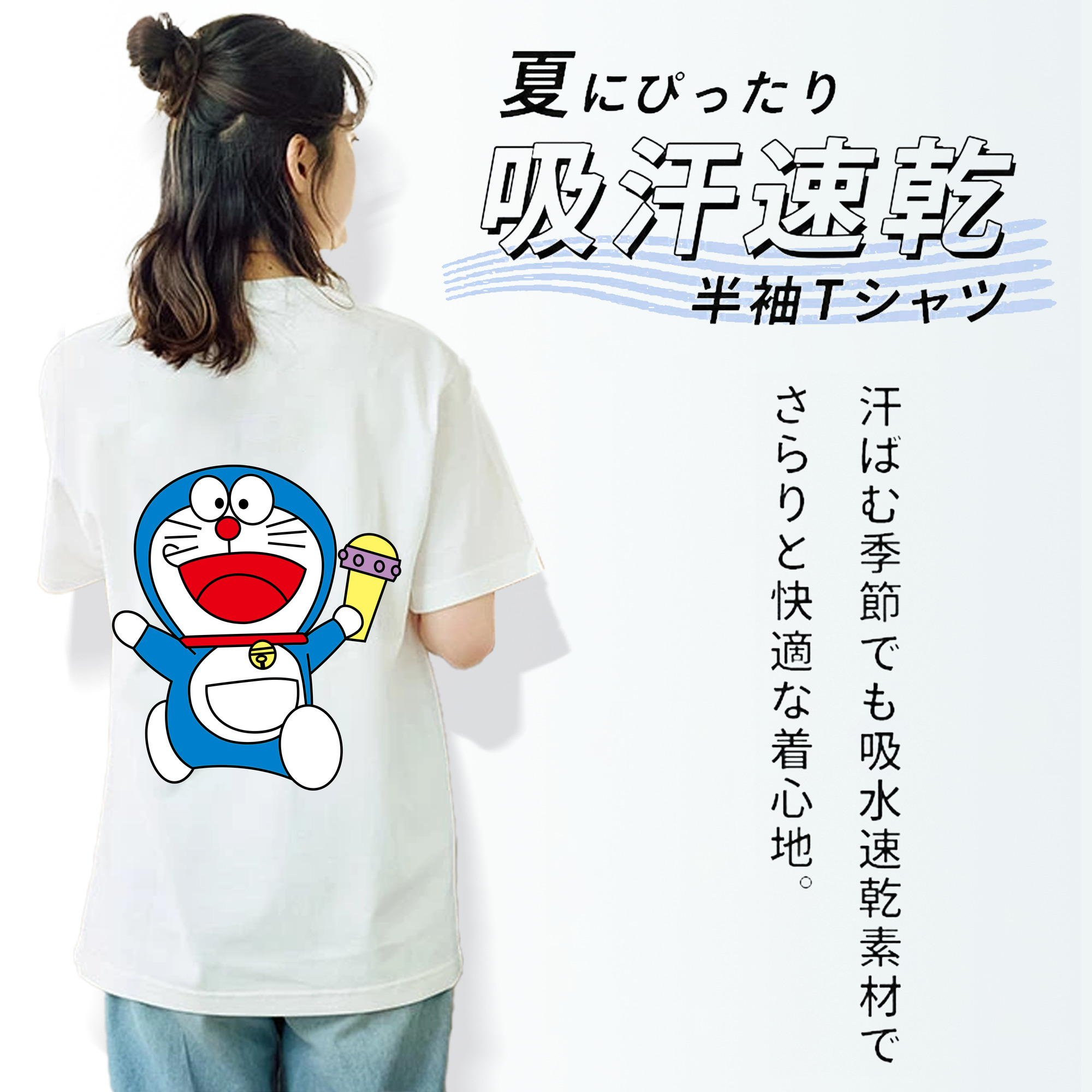 ドラえもん Doraemon レディース半袖Tシャツ(バックプリント)