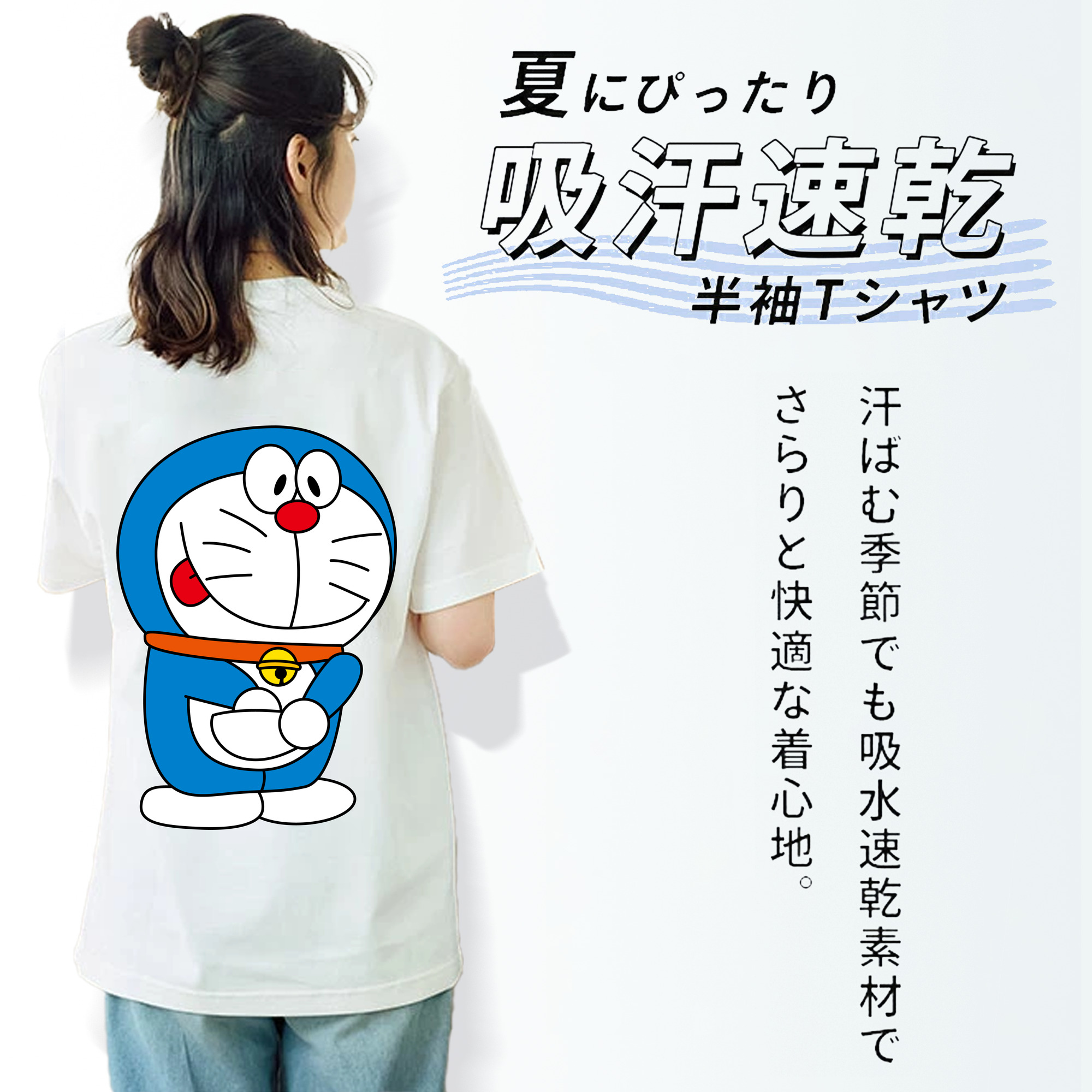 ドラえもん Doraemon レディース半袖Tシャツ(バックプリント)