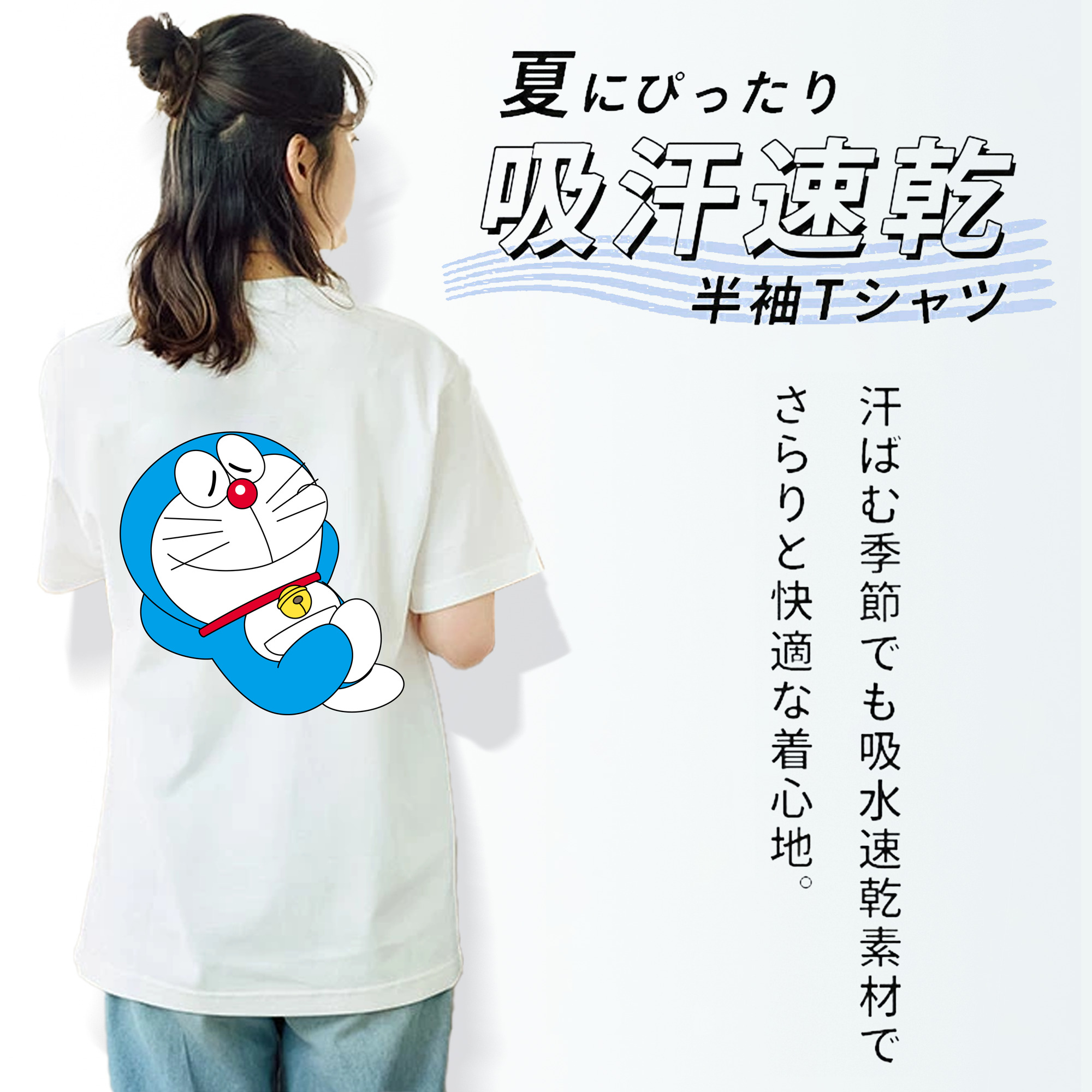 ドラえもん Doraemon レディース半袖Tシャツ(バックプリント)