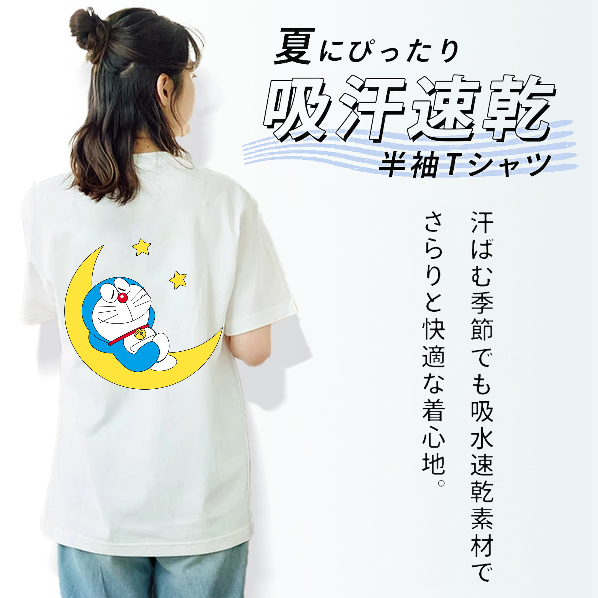 ドラえもん Doraemon レディース半袖Tシャツ(バックプリント)
