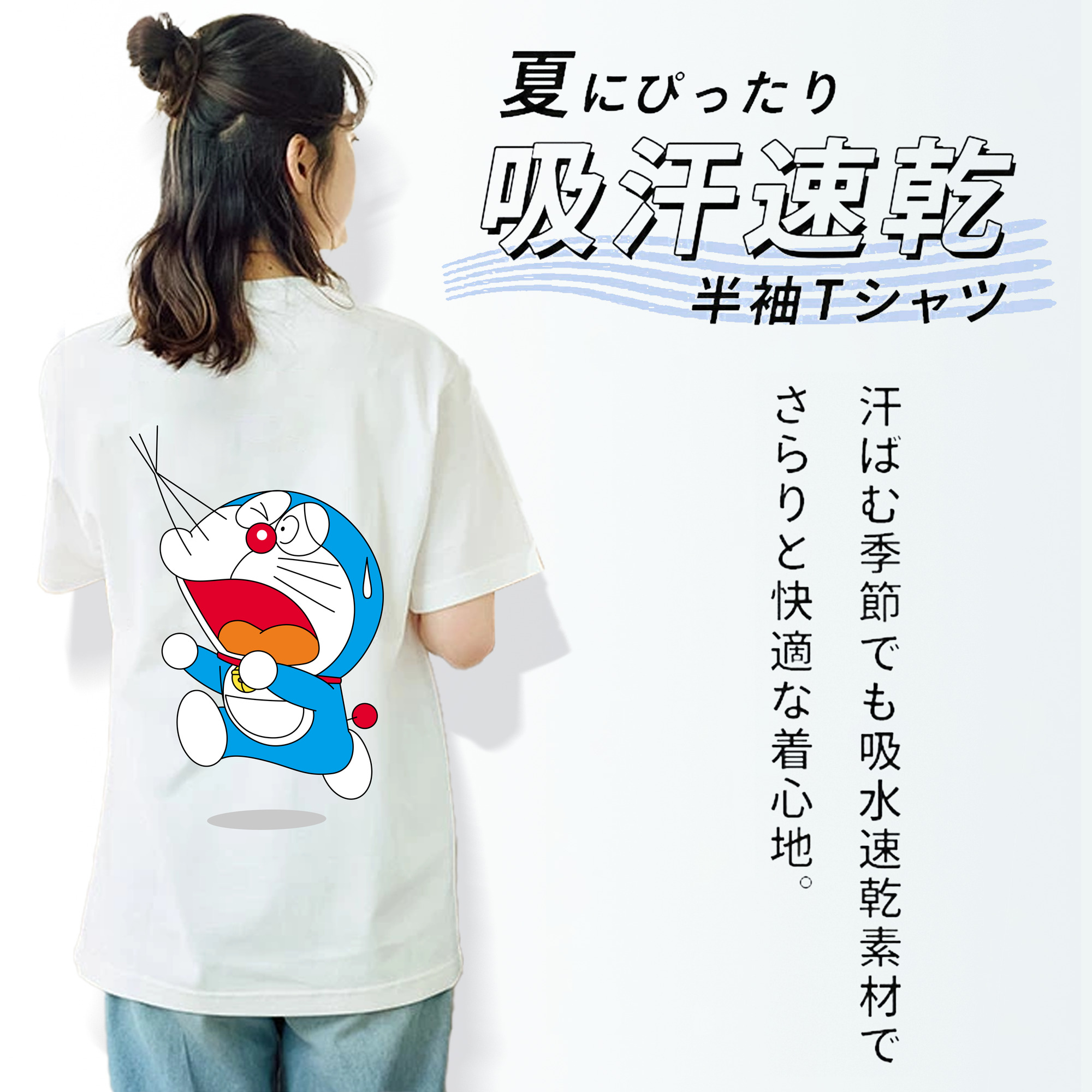 ドラえもん Doraemon レディース半袖Tシャツ(バックプリント)