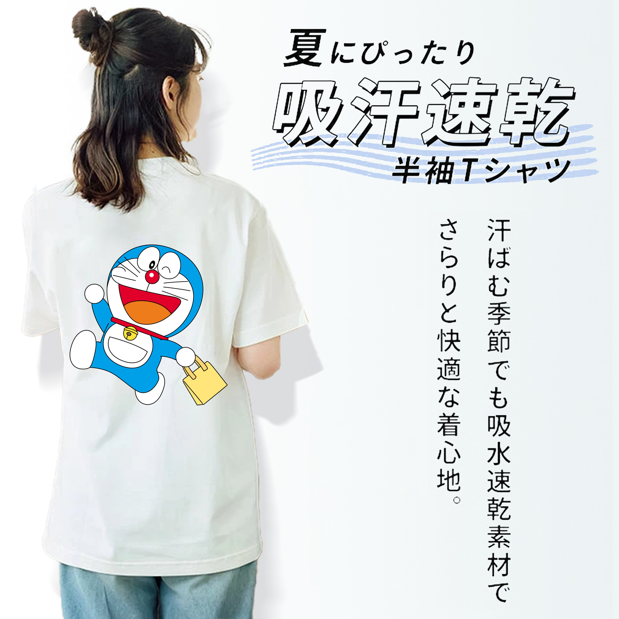 ドラえもん Doraemon レディース半袖Tシャツ(バックプリント)