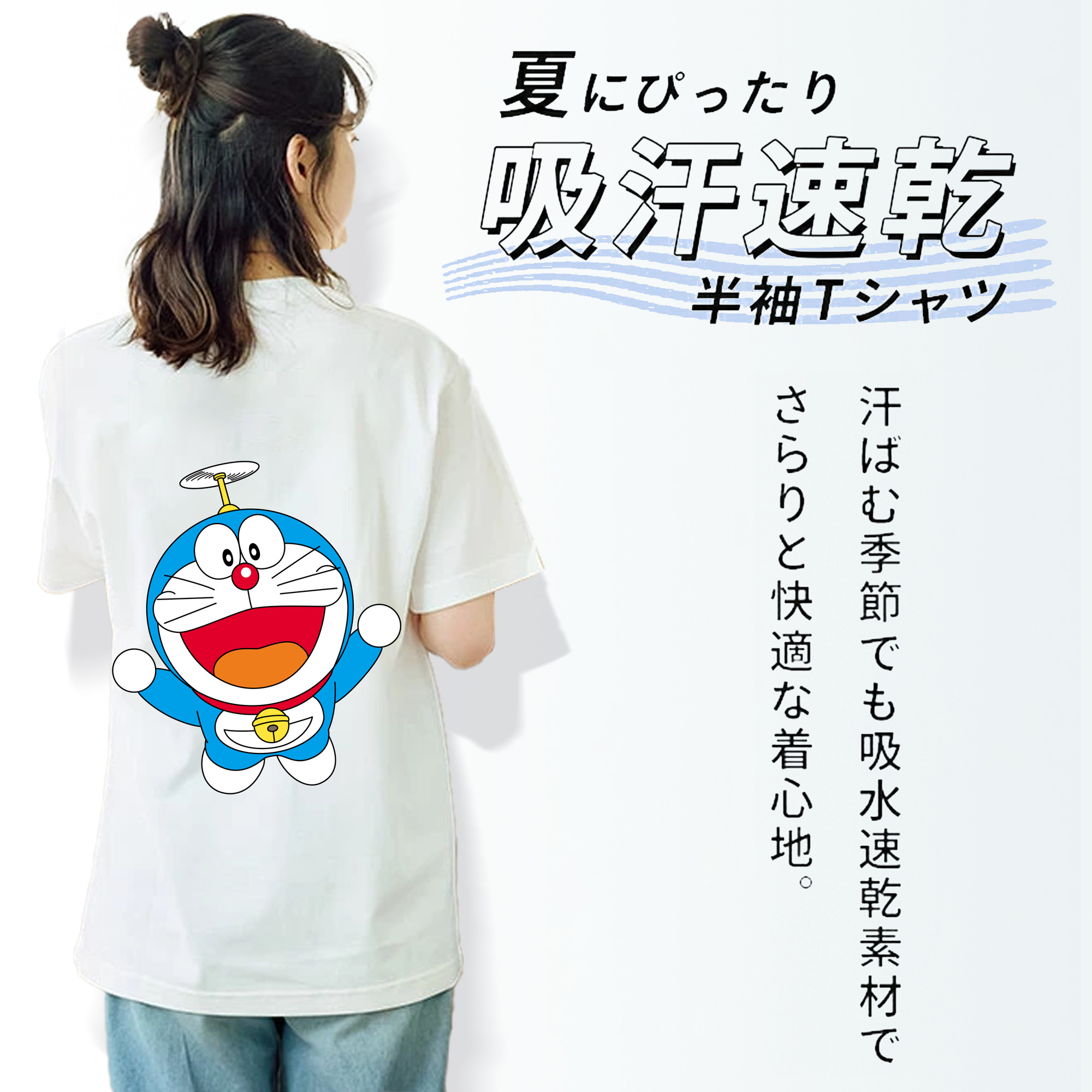 ドラえもん Doraemon レディース半袖Tシャツ(バックプリント)