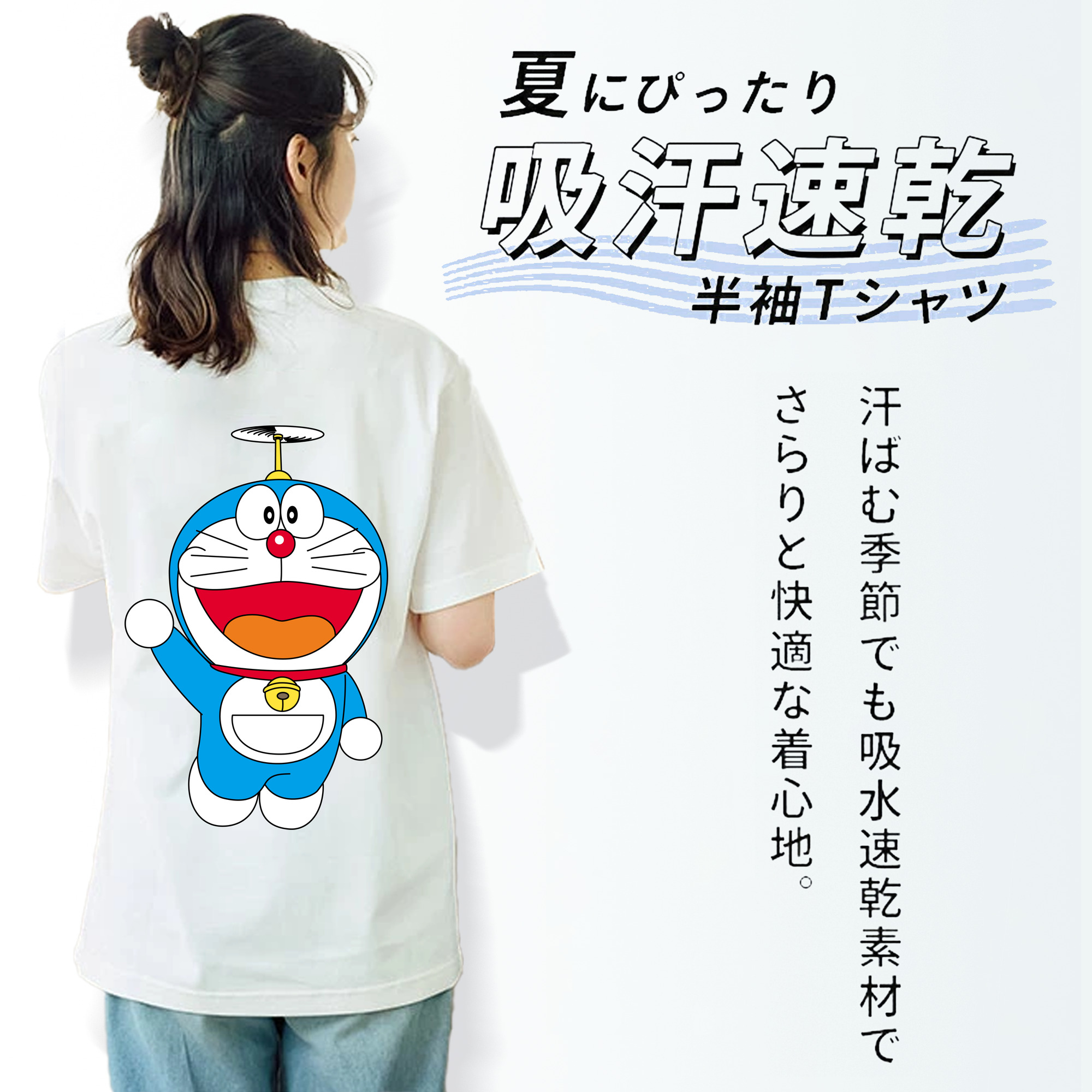 ドラえもん Doraemon レディース半袖Tシャツ(バックプリント)