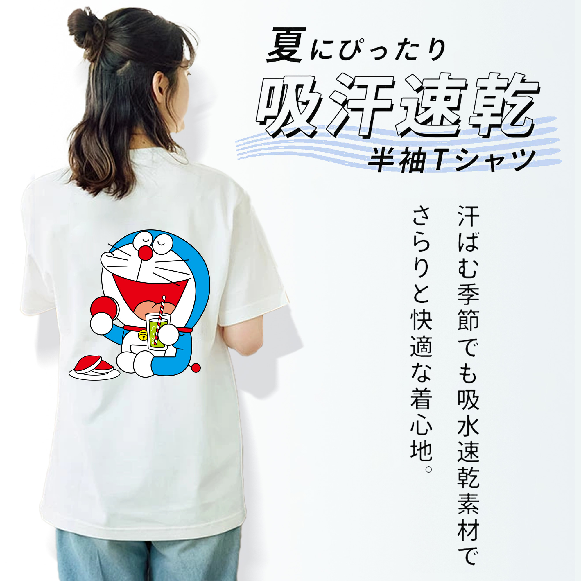 ドラえもん Doraemon レディース半袖Tシャツ(バックプリント)