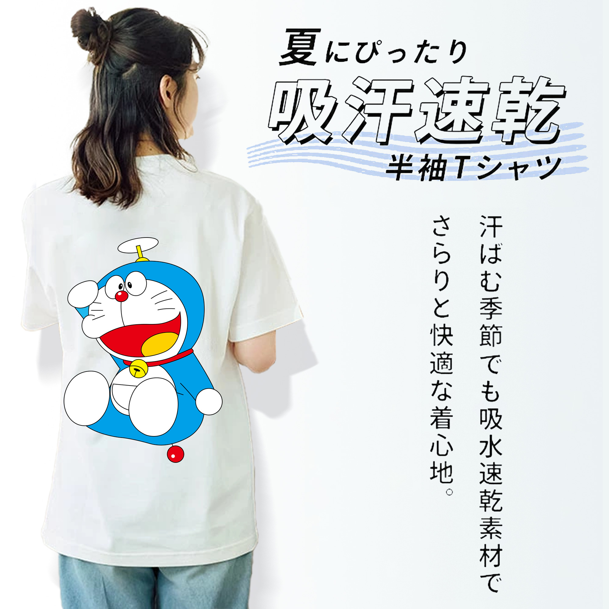 ドラえもん Doraemon レディース半袖Tシャツ(バックプリント)