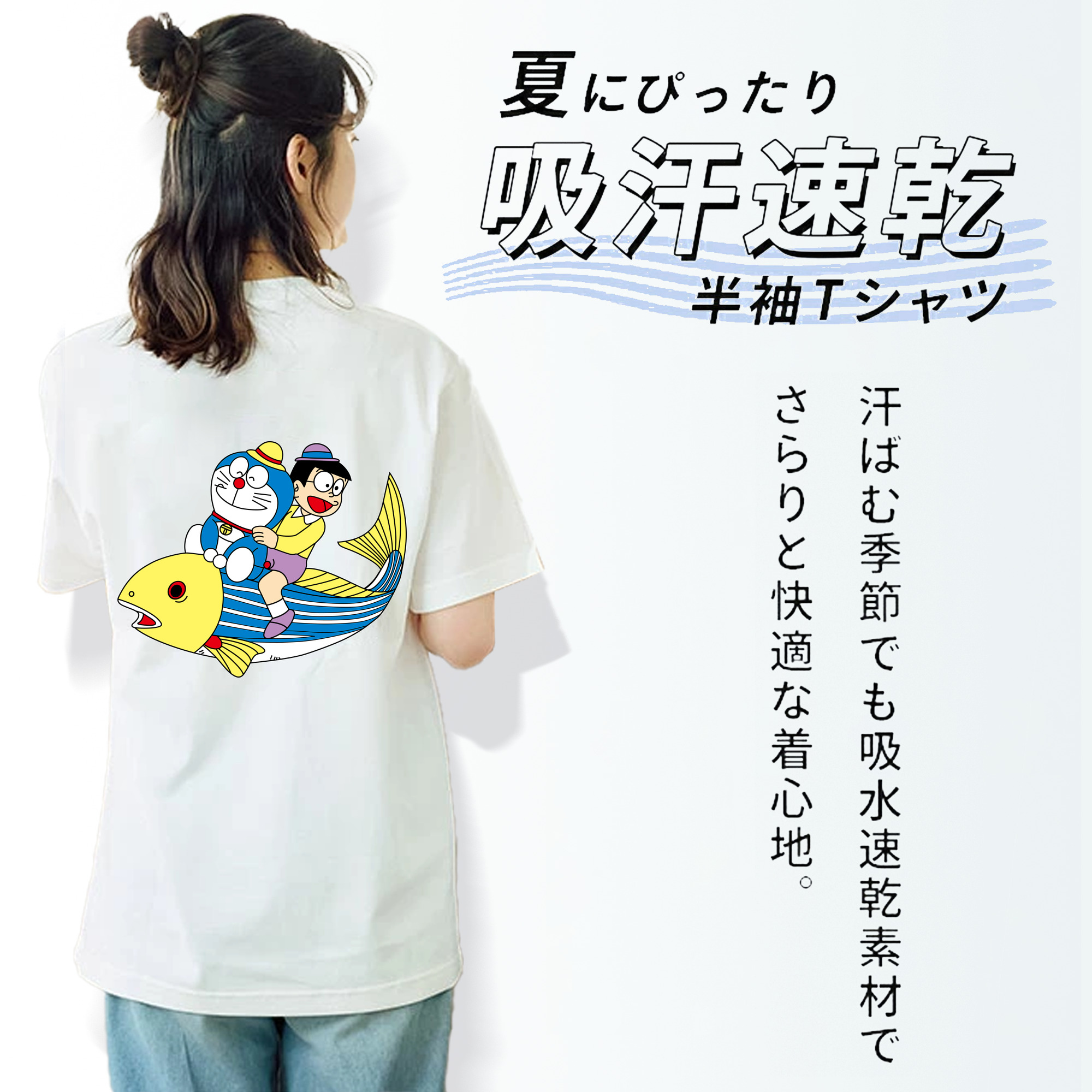 ドラえもん 野比 のび太 Doraemon Nobita Nobi レディース半袖Tシャツ(バックプリント)