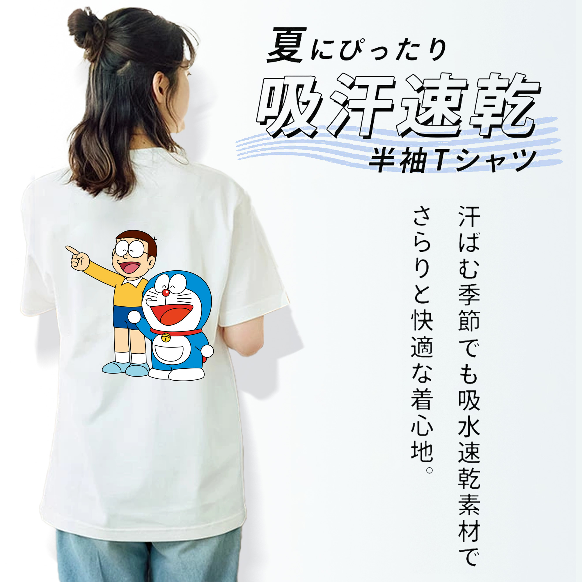ドラえもん 野比 のび太 Doraemon Nobita Nobi レディース半袖Tシャツ(バックプリント)