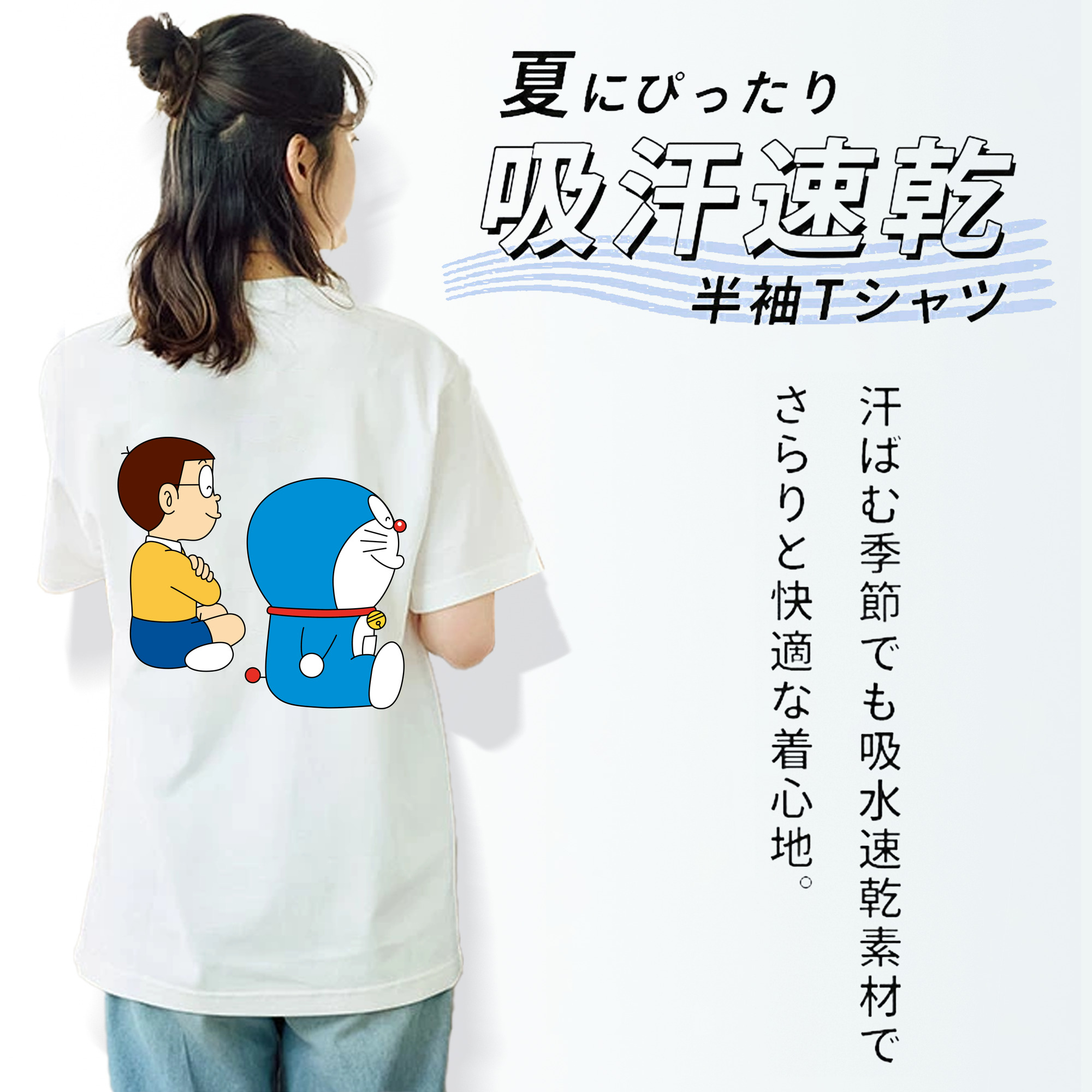 ドラえもん 野比 のび太 Doraemon Nobita Nobi レディース半袖Tシャツ(バックプリント)