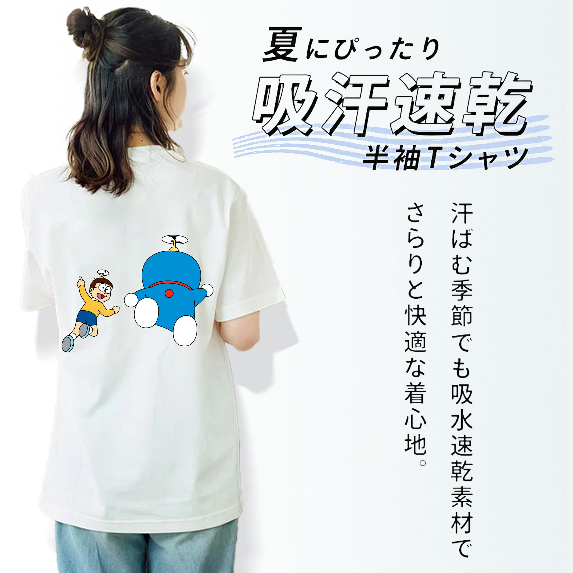 ドラえもん 野比 のび太 Doraemon Nobita Nobi レディース半袖Tシャツ(バックプリント)