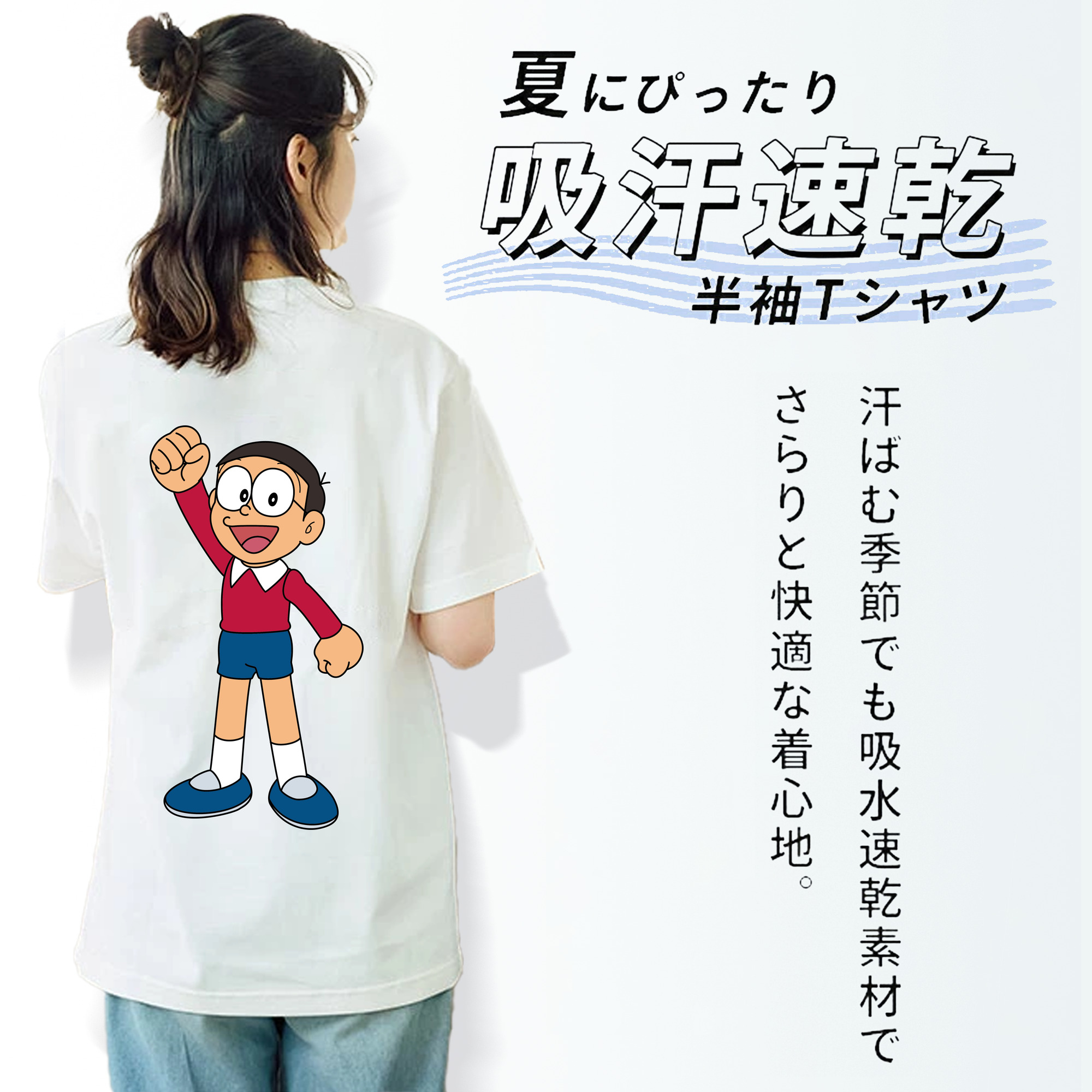 ドラえもん 野比 のび太 Doraemon Nobita Nobi レディース半袖Tシャツ(バックプリント)