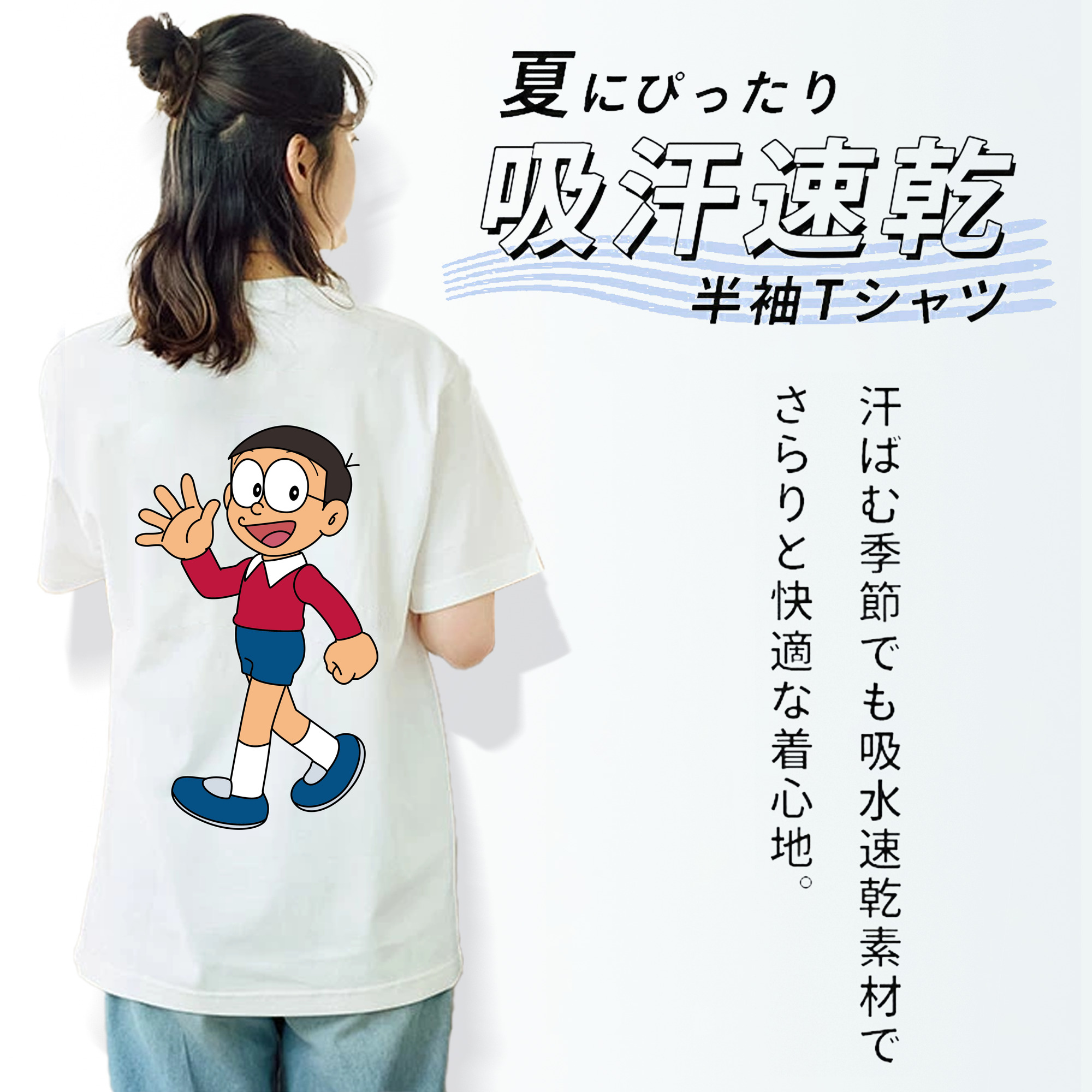 ドラえもん 野比 のび太 Doraemon Nobita Nobi レディース半袖Tシャツ(バックプリント)