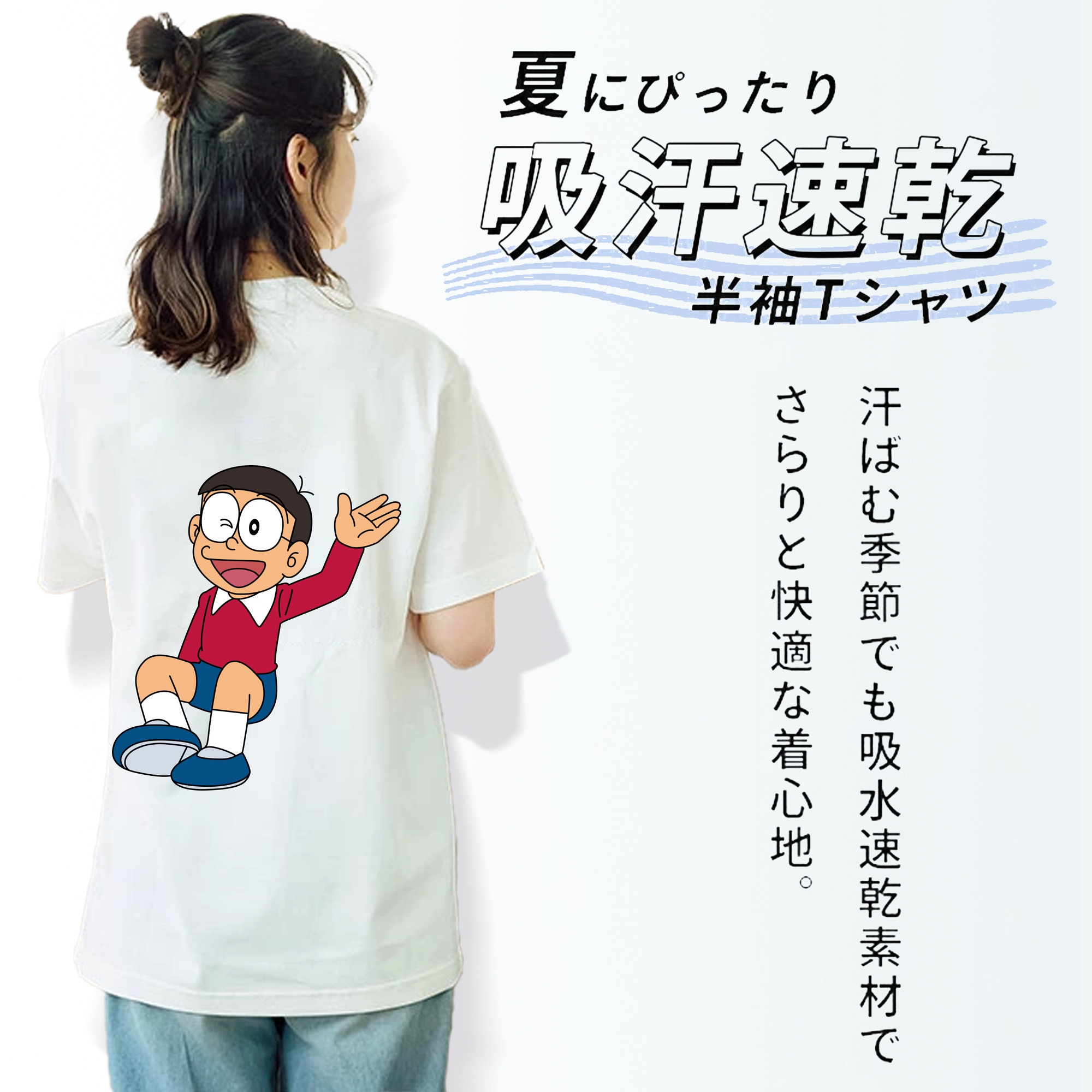 ドラえもん 野比 のび太 Doraemon Nobita Nobi レディース半袖Tシャツ(バックプリント)