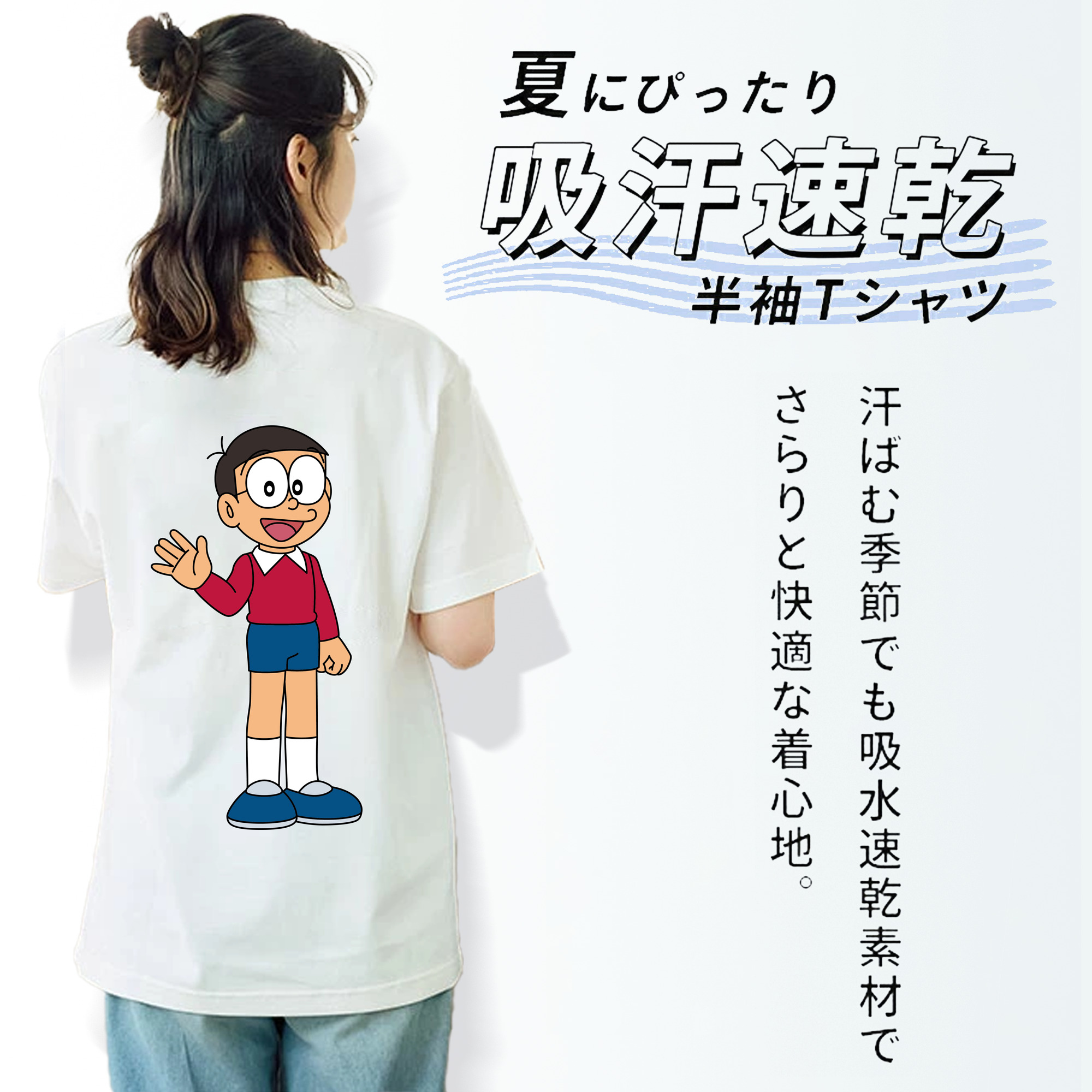 ドラえもん 野比 のび太 Doraemon Nobita Nobi レディース半袖Tシャツ(バックプリント)