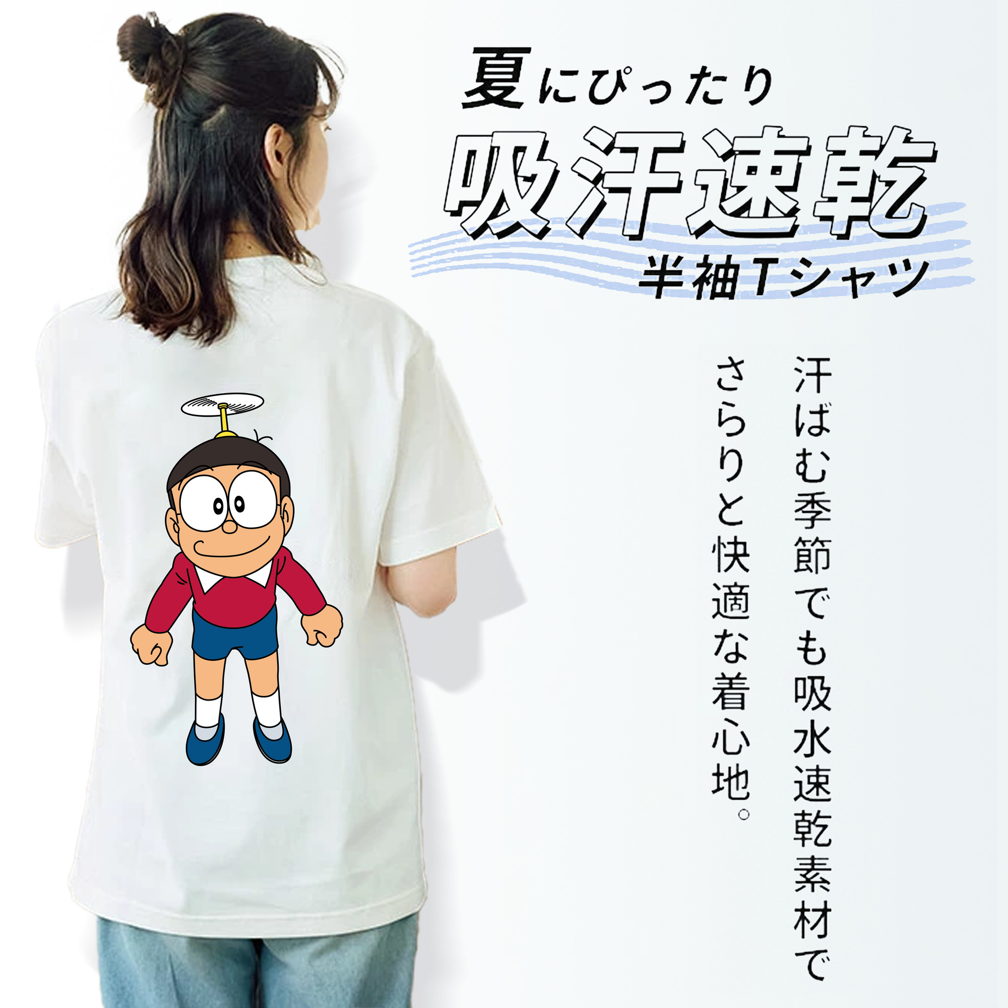 ドラえもん 野比 のび太 Doraemon Nobita Nobi レディース半袖Tシャツ(バックプリント)
