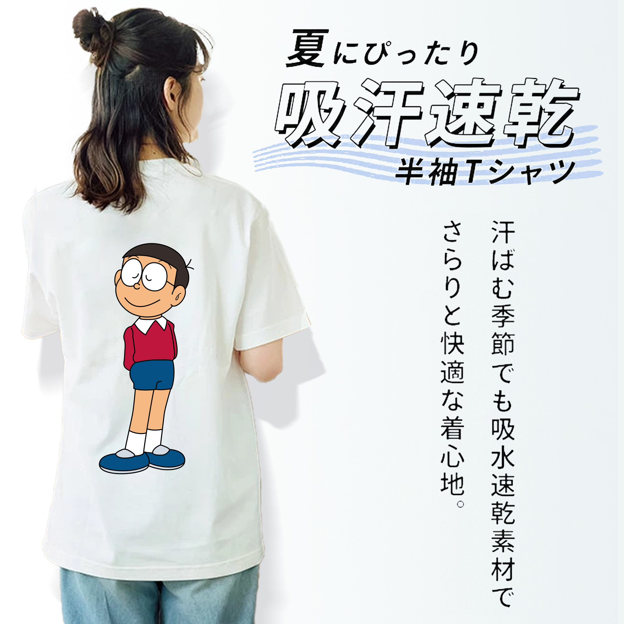 ドラえもん 野比 のび太 Doraemon Nobita Nobi レディース半袖Tシャツ(バックプリント)