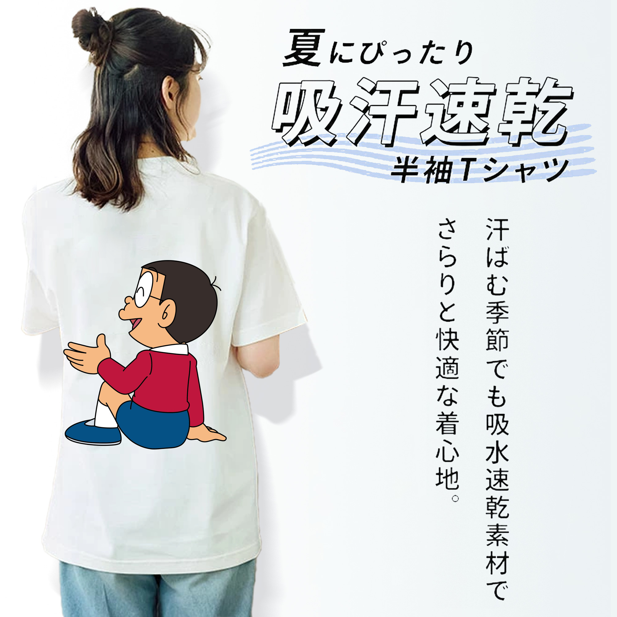 ドラえもん 野比 のび太 Doraemon Nobita Nobi レディース半袖Tシャツ(バックプリント)