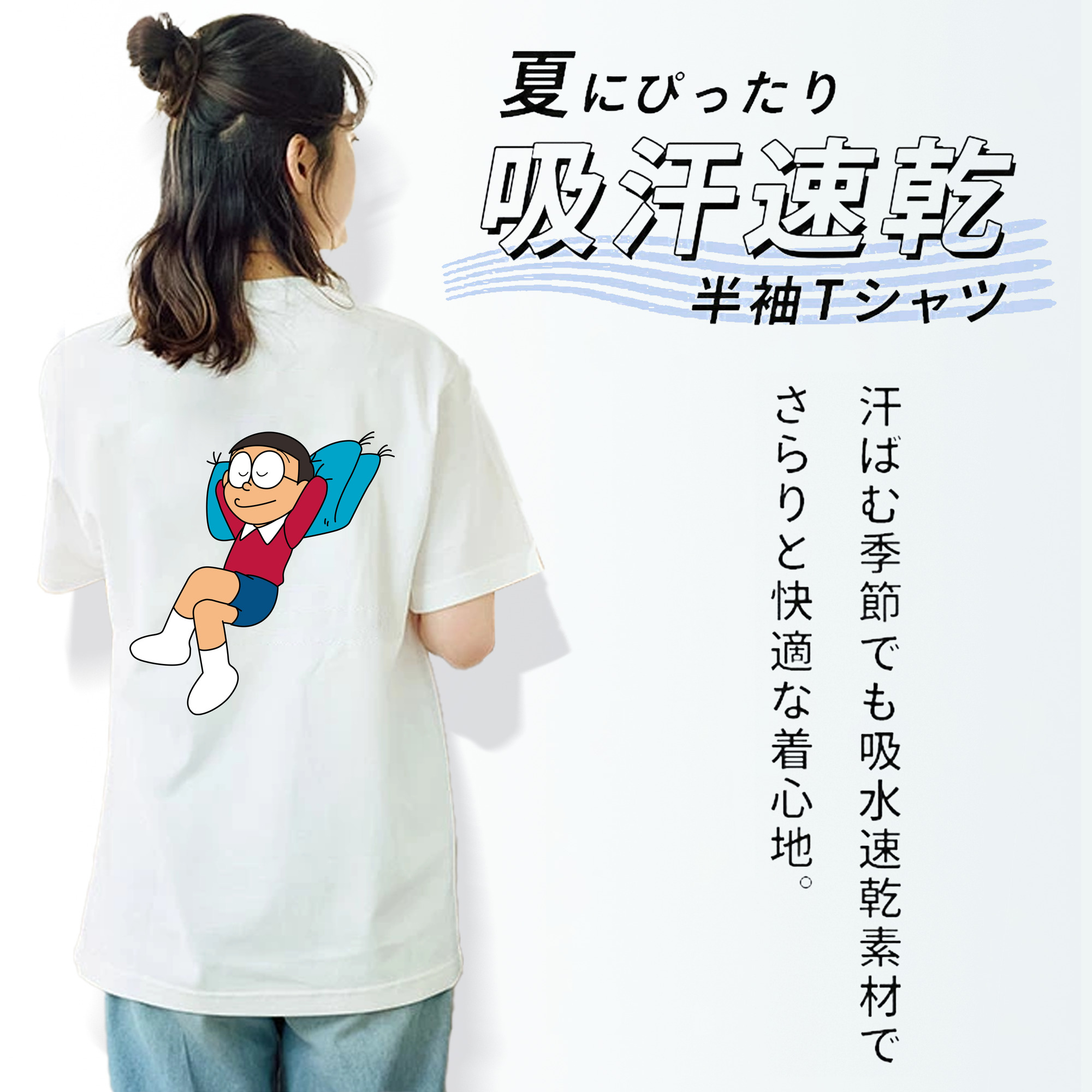 ドラえもん 野比 のび太 Doraemon Nobita Nobi レディース半袖Tシャツ(バックプリント)