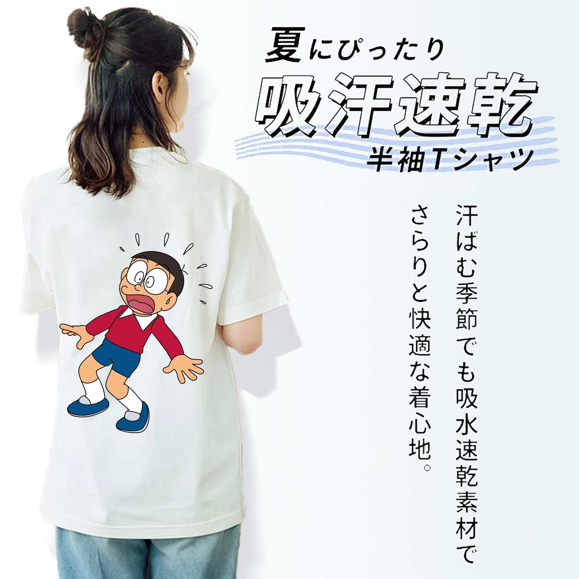ドラえもん 野比 のび太 Doraemon Nobita Nobi レディース半袖Tシャツ(バックプリント)