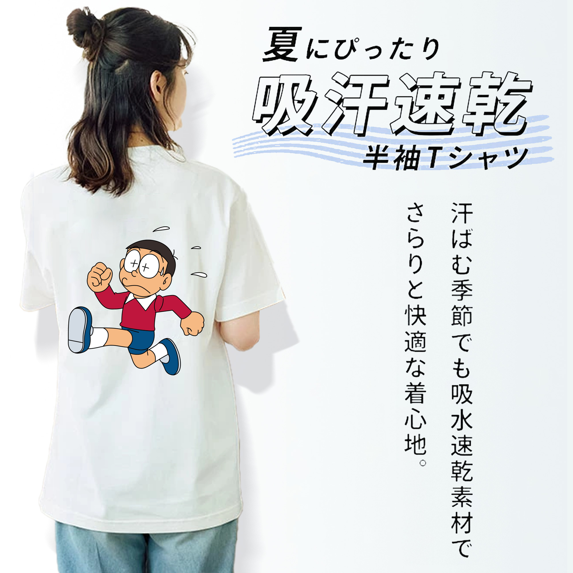 ドラえもん 野比 のび太 Doraemon Nobita Nobi レディース半袖Tシャツ(バックプリント)