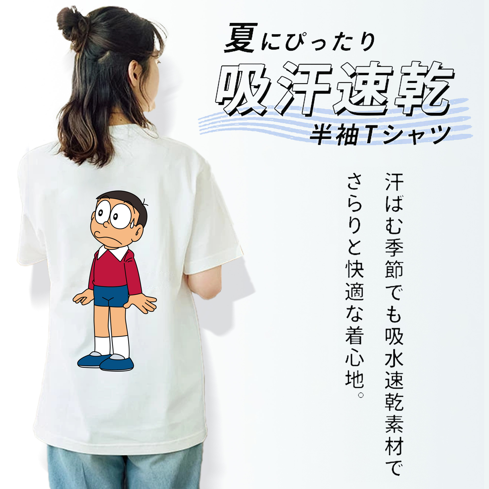 ドラえもん 野比 のび太 Doraemon Nobita Nobi レディース半袖Tシャツ(バックプリント)