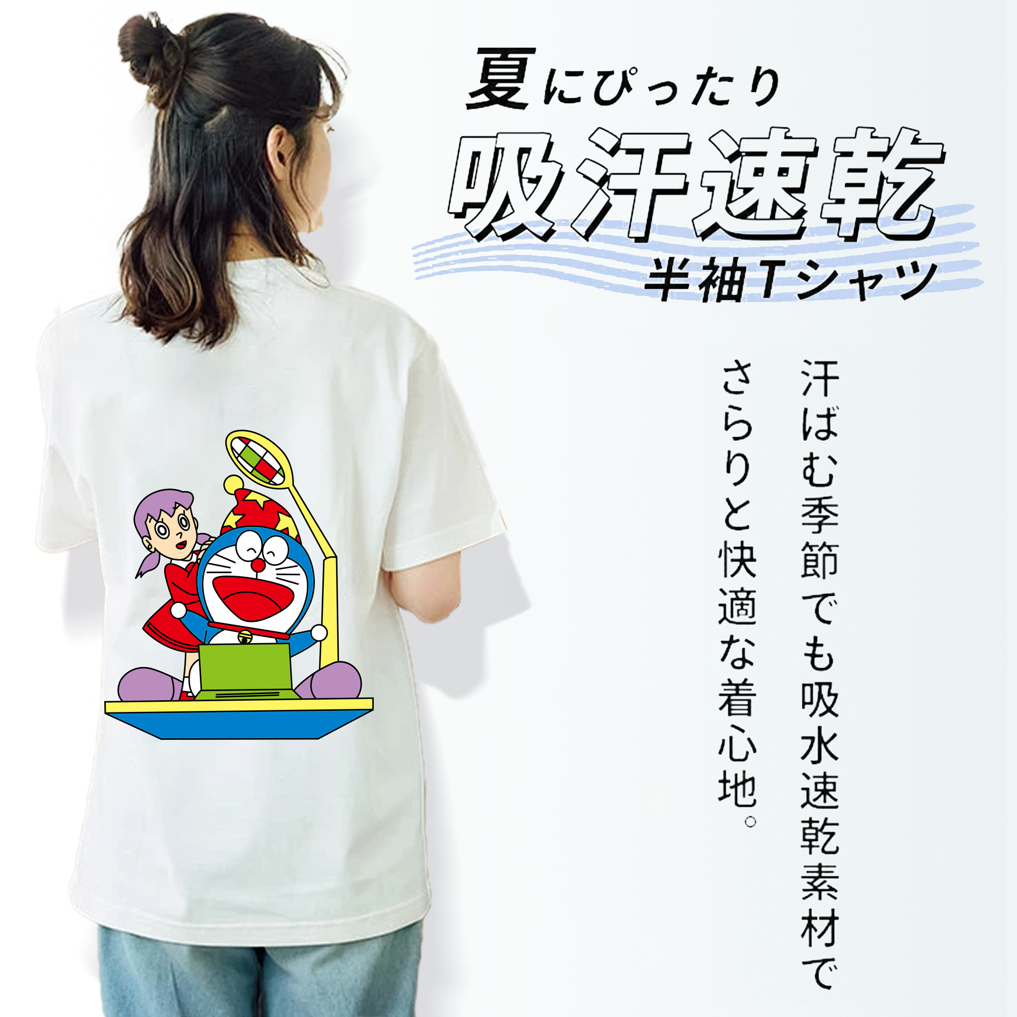 ドラえもん みなもと しずか Doraemon Shizuka Minamoto レディース半袖Tシャツ(バックプリント)