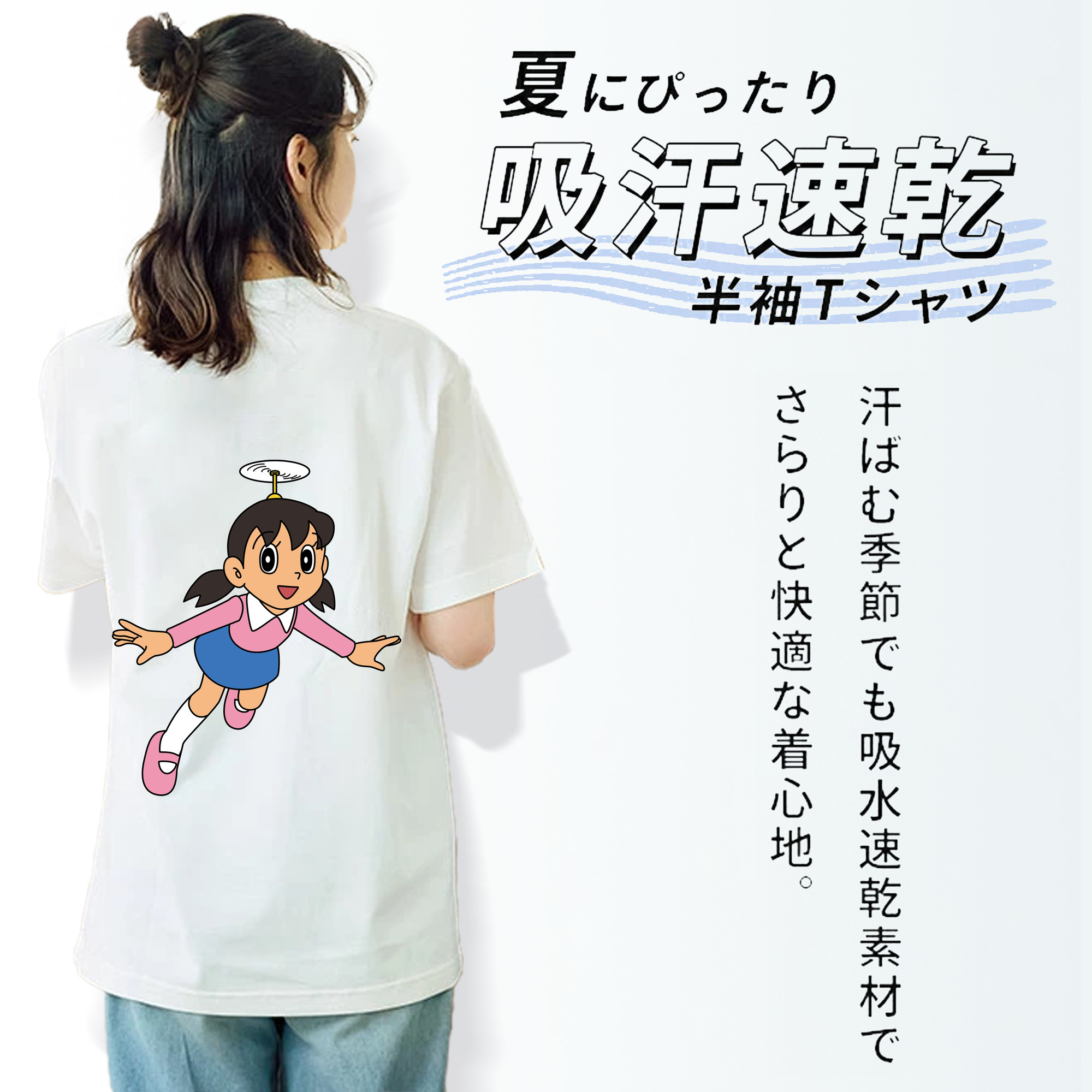 ドラえもん みなもと しずか Doraemon Shizuka Minamoto レディース半袖Tシャツ(バックプリント)