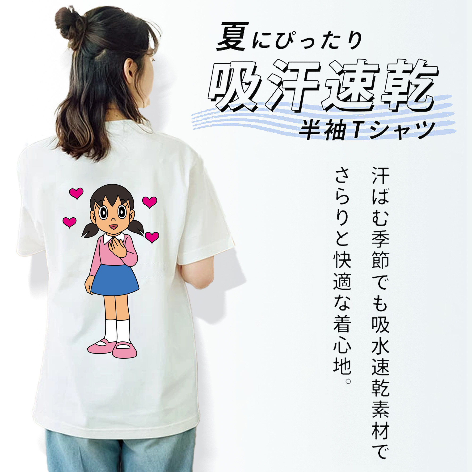 ドラえもん みなもと しずか Doraemon Shizuka Minamoto レディース半袖Tシャツ(バックプリント)