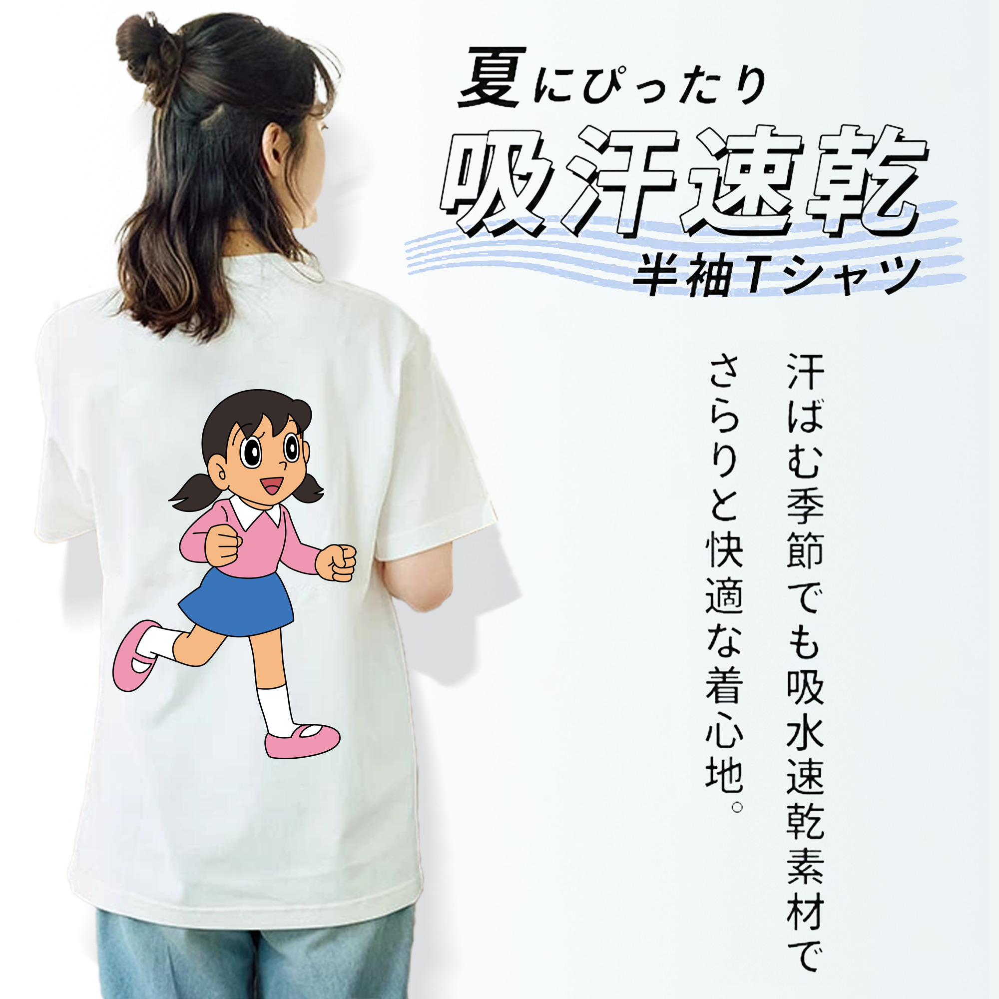 ドラえもん みなもと しずか Doraemon Shizuka Minamoto レディース半袖Tシャツ(バックプリント)