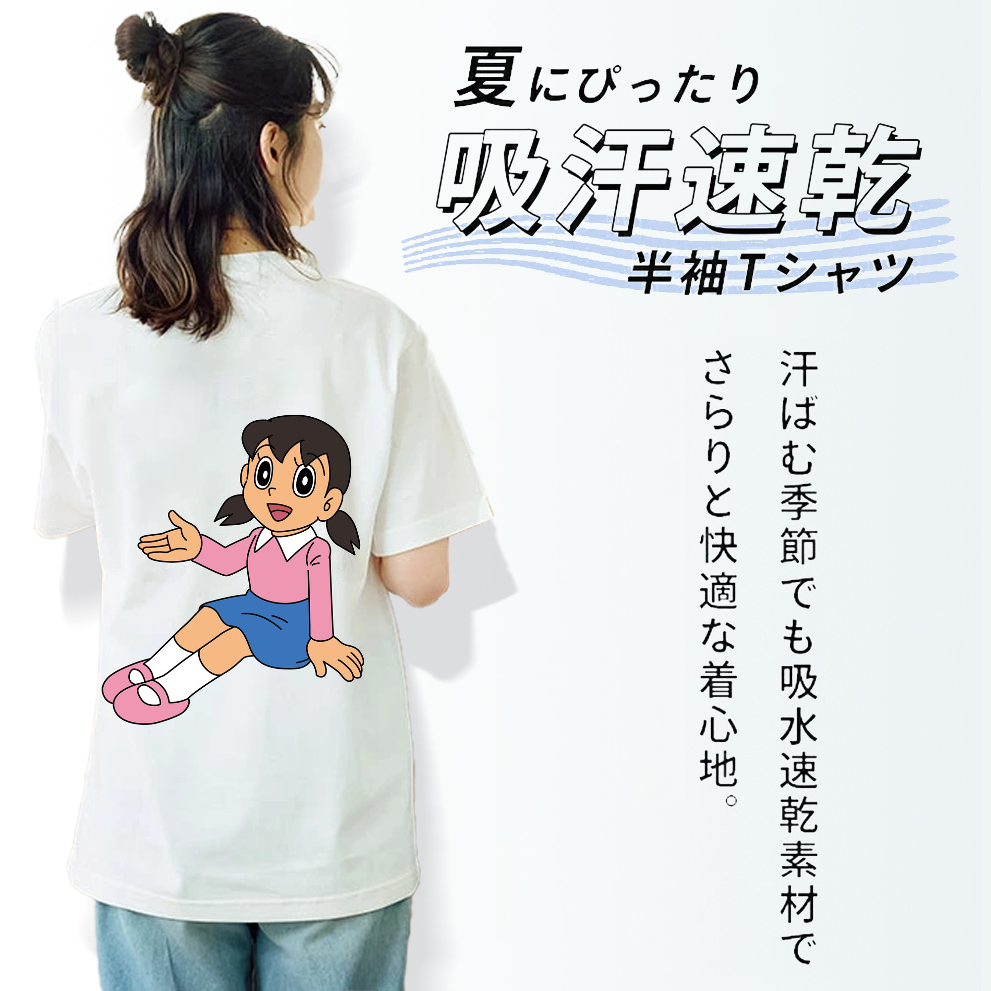 ドラえもん みなもと しずか Doraemon Shizuka Minamoto レディース半袖Tシャツ(バックプリント)
