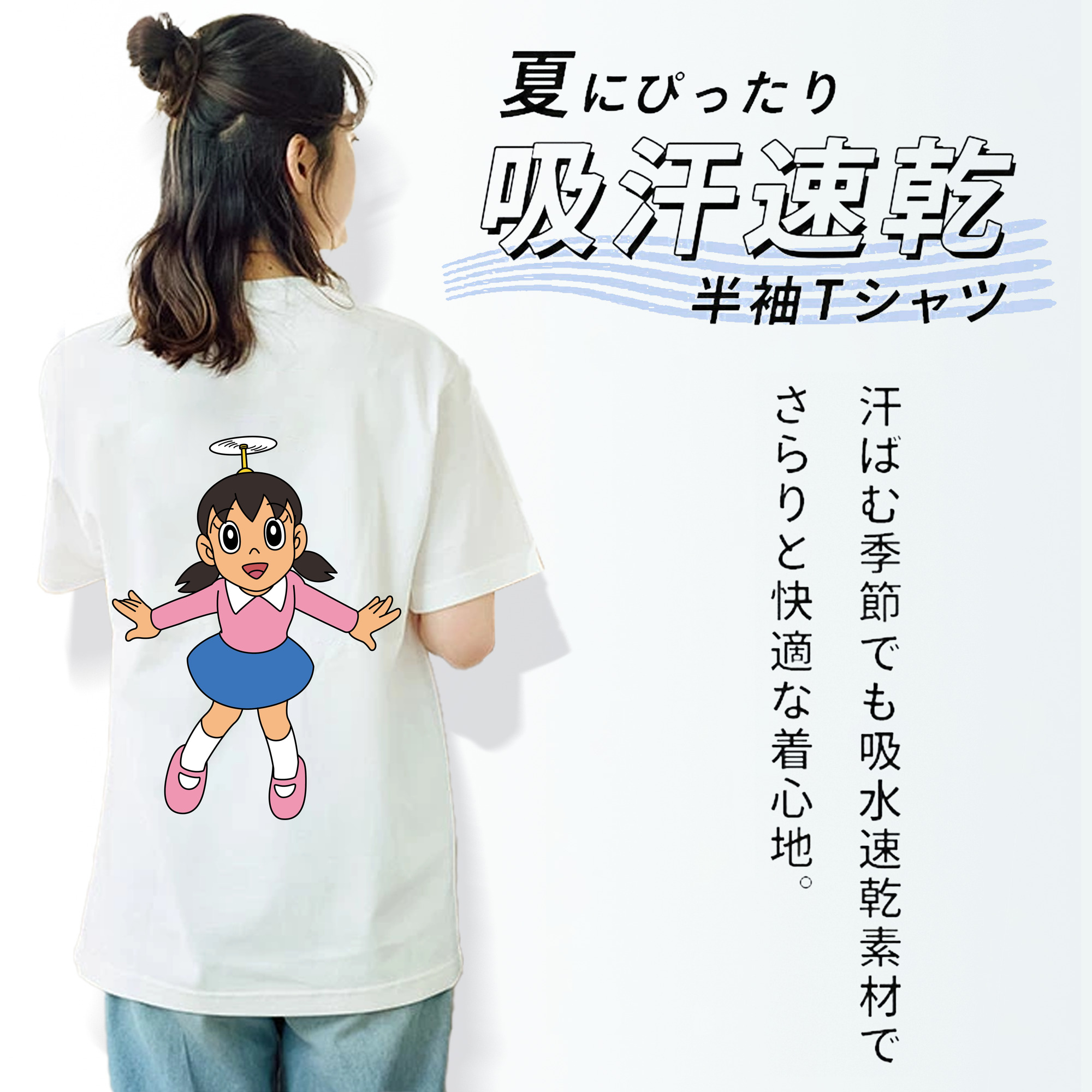 ドラえもん みなもと しずか Doraemon Shizuka Minamoto レディース半袖Tシャツ(バックプリント)