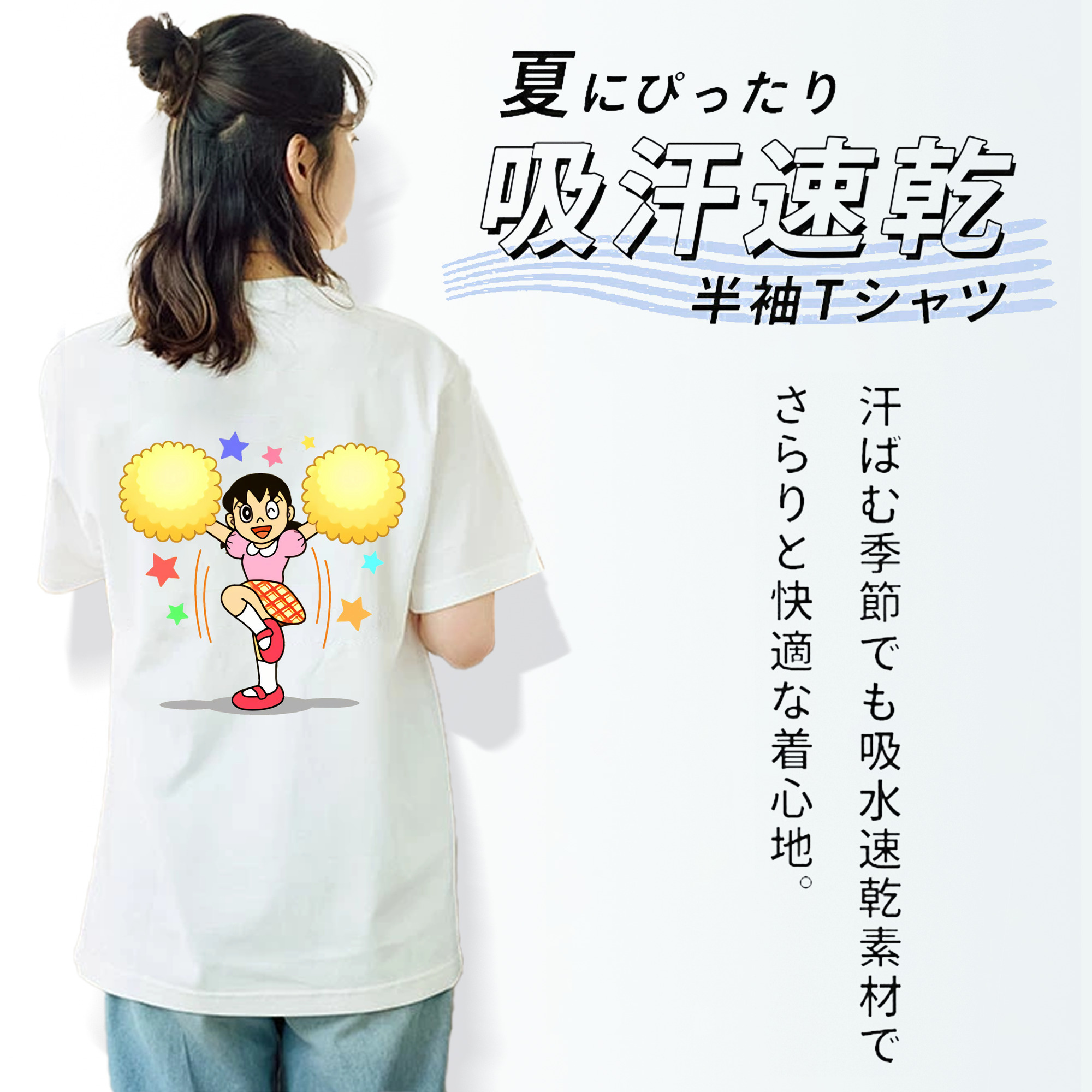 ドラえもん みなもと しずか Doraemon Shizuka Minamoto レディース半袖Tシャツ(バックプリント)
