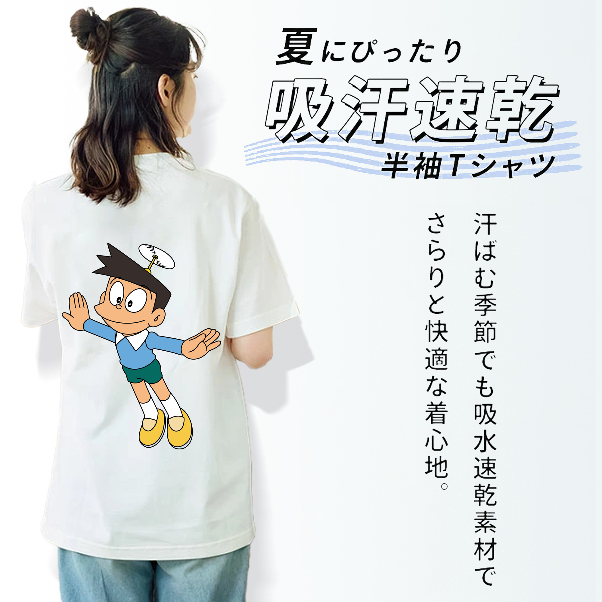 ドラえもん 骨川 スネ夫 Doraemon Honekawa Suneo レディース半袖Tシャツ(バックプリント)