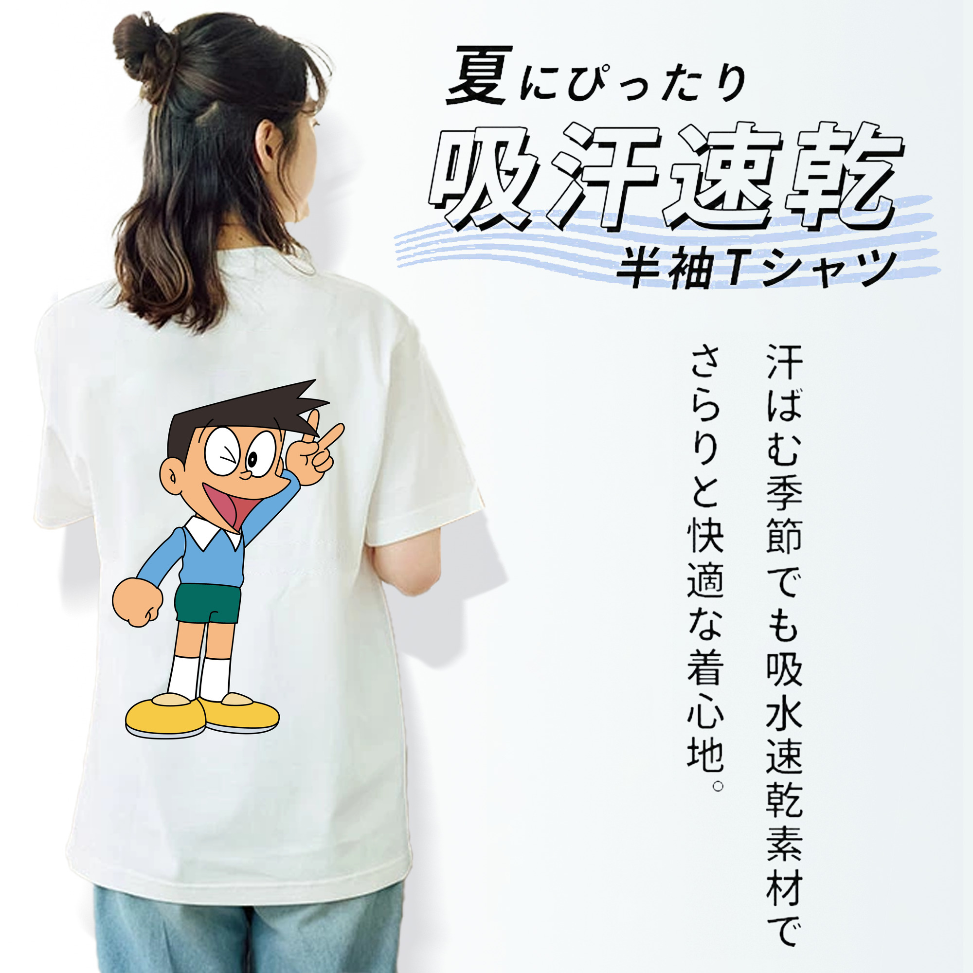 ドラえもん 骨川 スネ夫 Doraemon Honekawa Suneo レディース半袖Tシャツ(バックプリント)