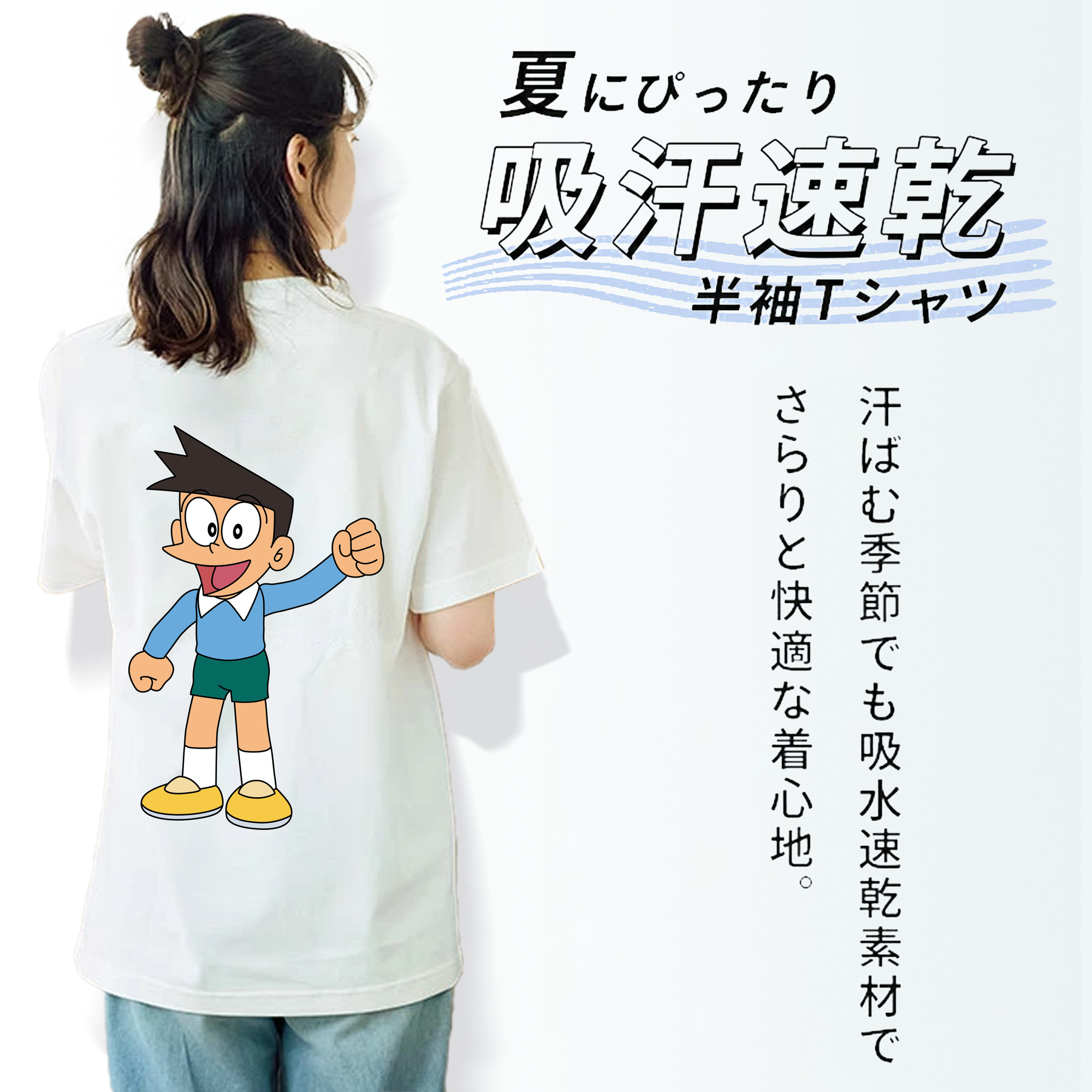 ドラえもん 骨川 スネ夫 Doraemon Honekawa Suneo レディース半袖Tシャツ(バックプリント)